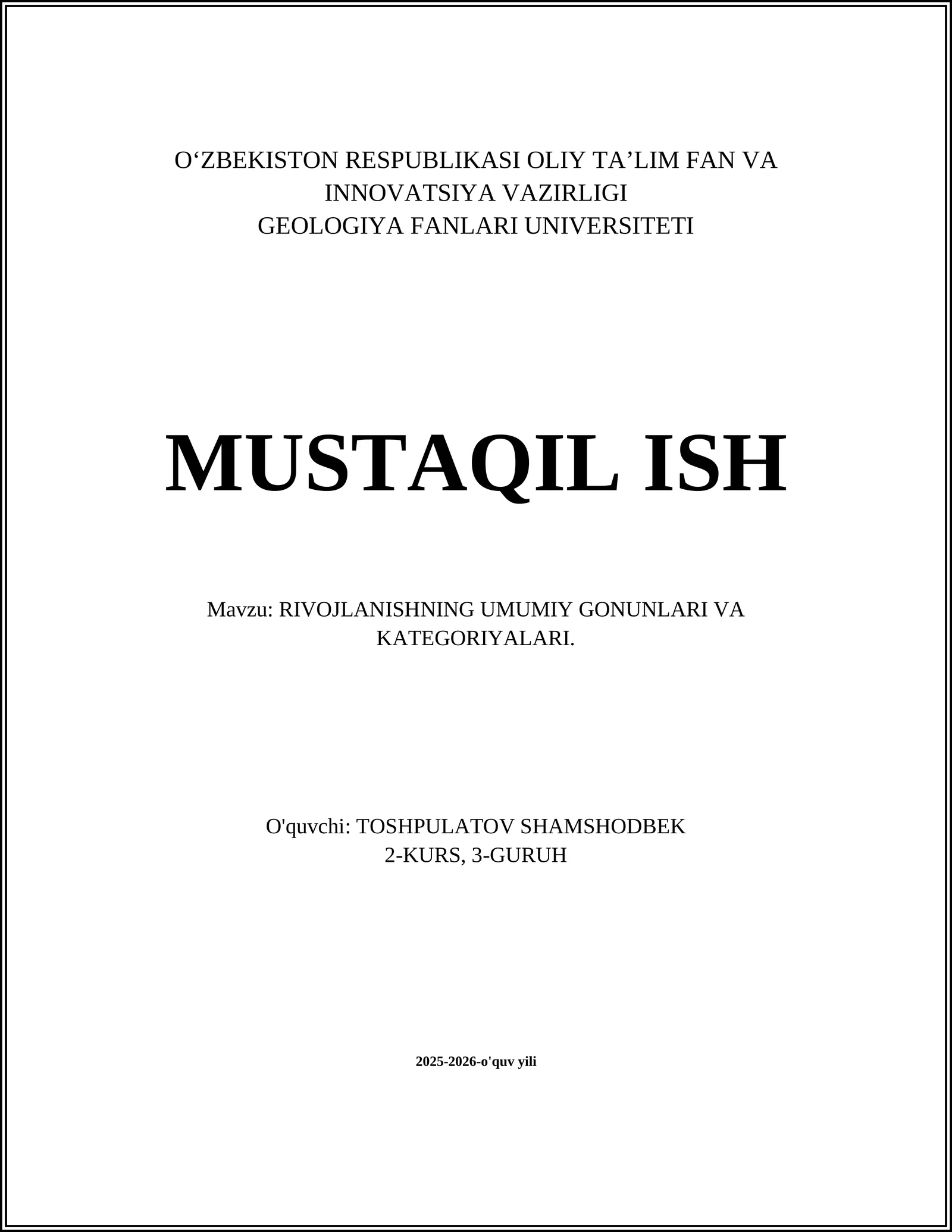 Rivojlanishning umumiy qonunlari: tushuncha va mohiyati