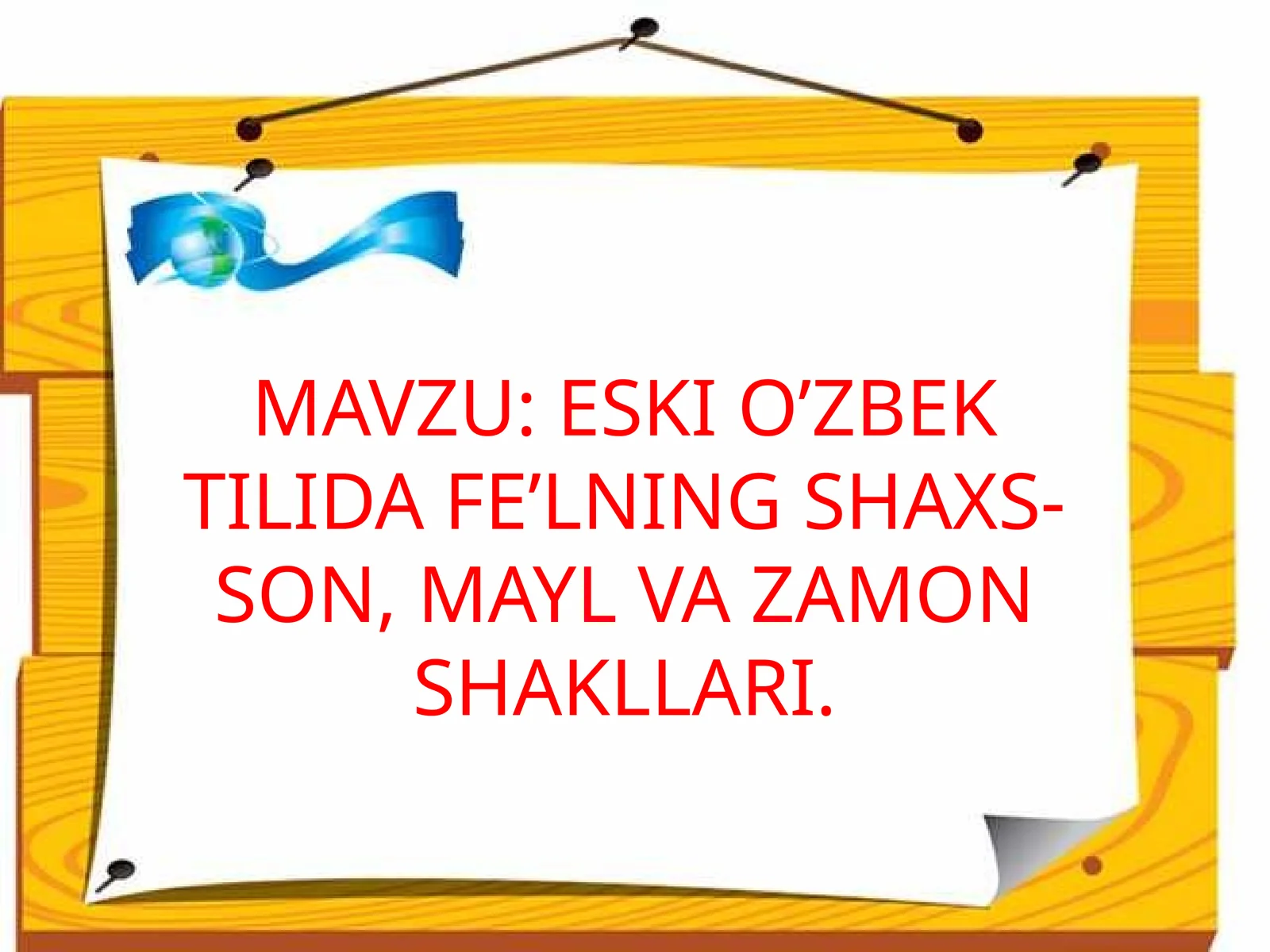 ESKI O’ZBEK TILIDA FE’LNING SHAXS-SON, MAYL VA ZAMON SHAKLLARI