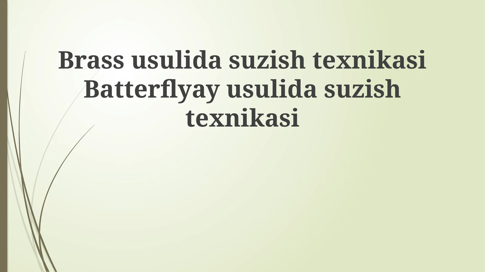 Brass usulida suzish texnikasi, Butterfly usulida suzish texnikasi
