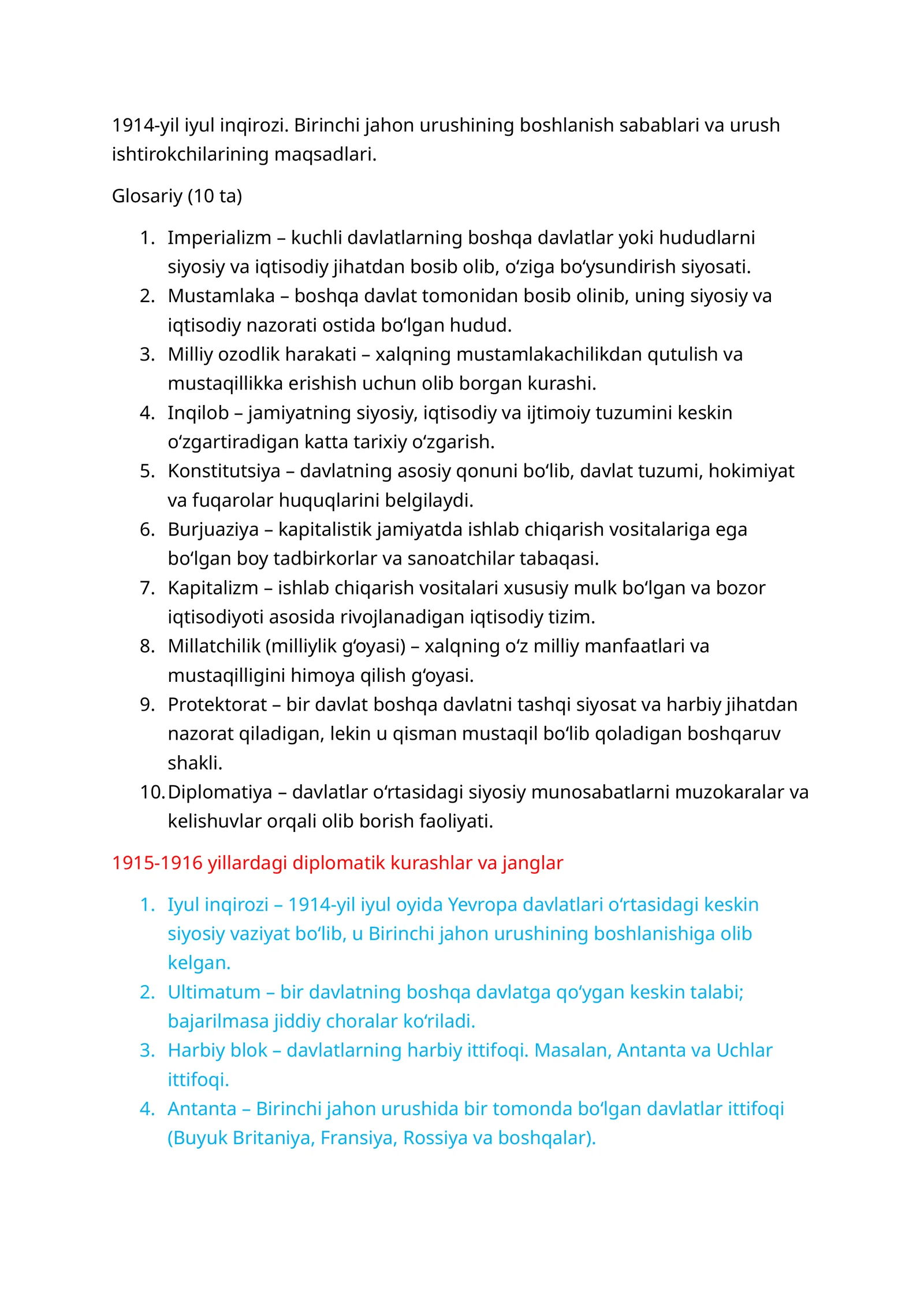 1914-yil iyul inqirozi. Birinchi jahon urushining boshlanish sabablari va urush ishtirokchilarining maqsadlari