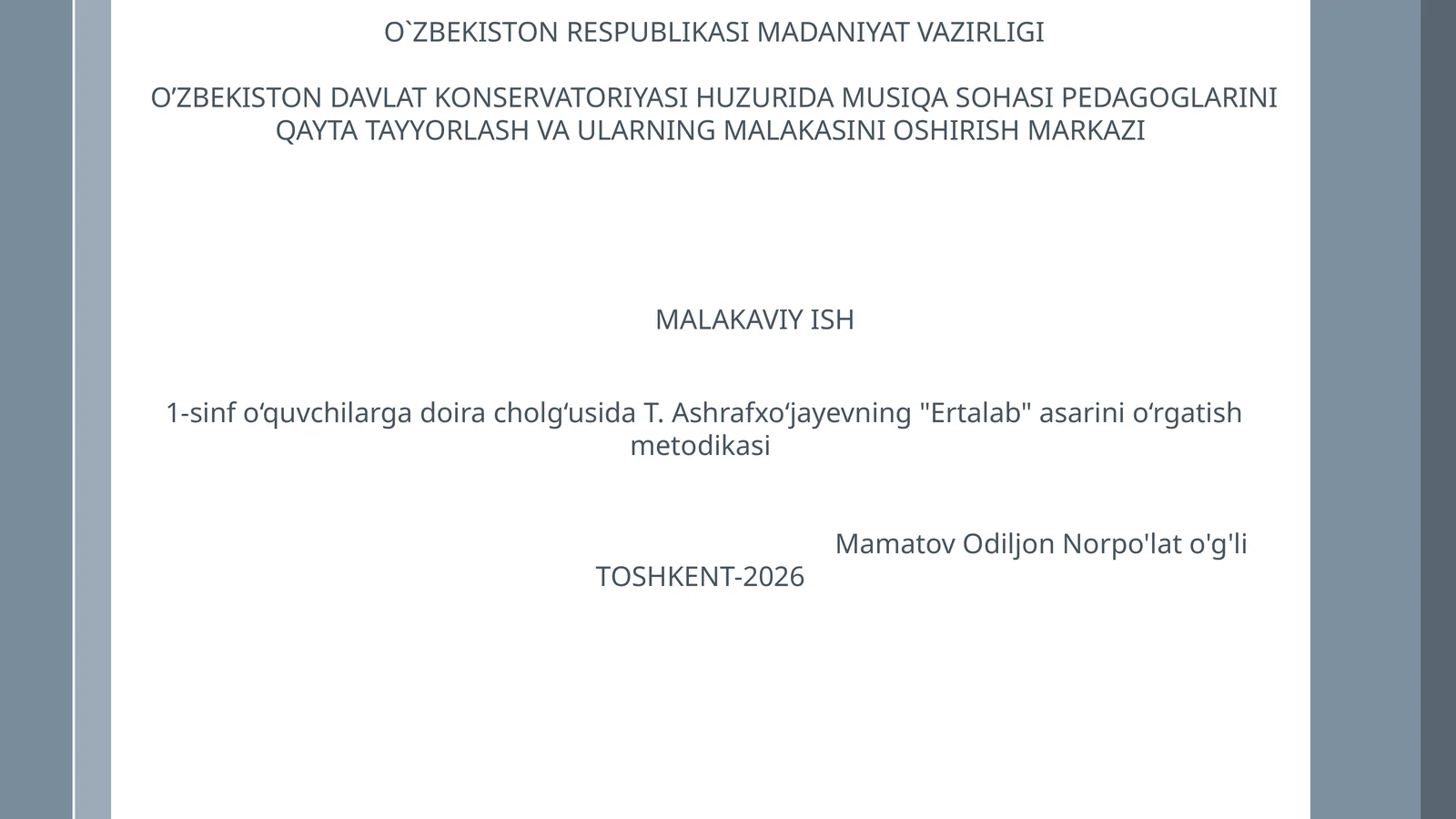 T. Ashrafxo‘jayevning "Ertalab" asarini o‘rgatish metodikasi