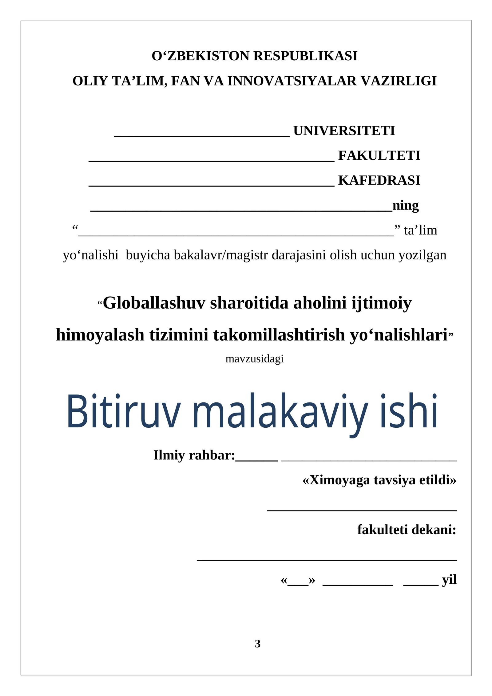 Globallashuv sharoitida aholini ijtimoiy himoyalash tizimini takomillashtirish yo‘nalishlari