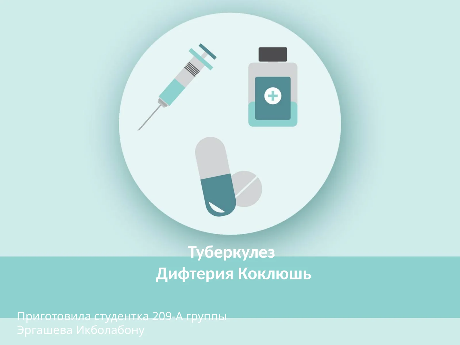 ТуберкулезТаксономия микобактерий