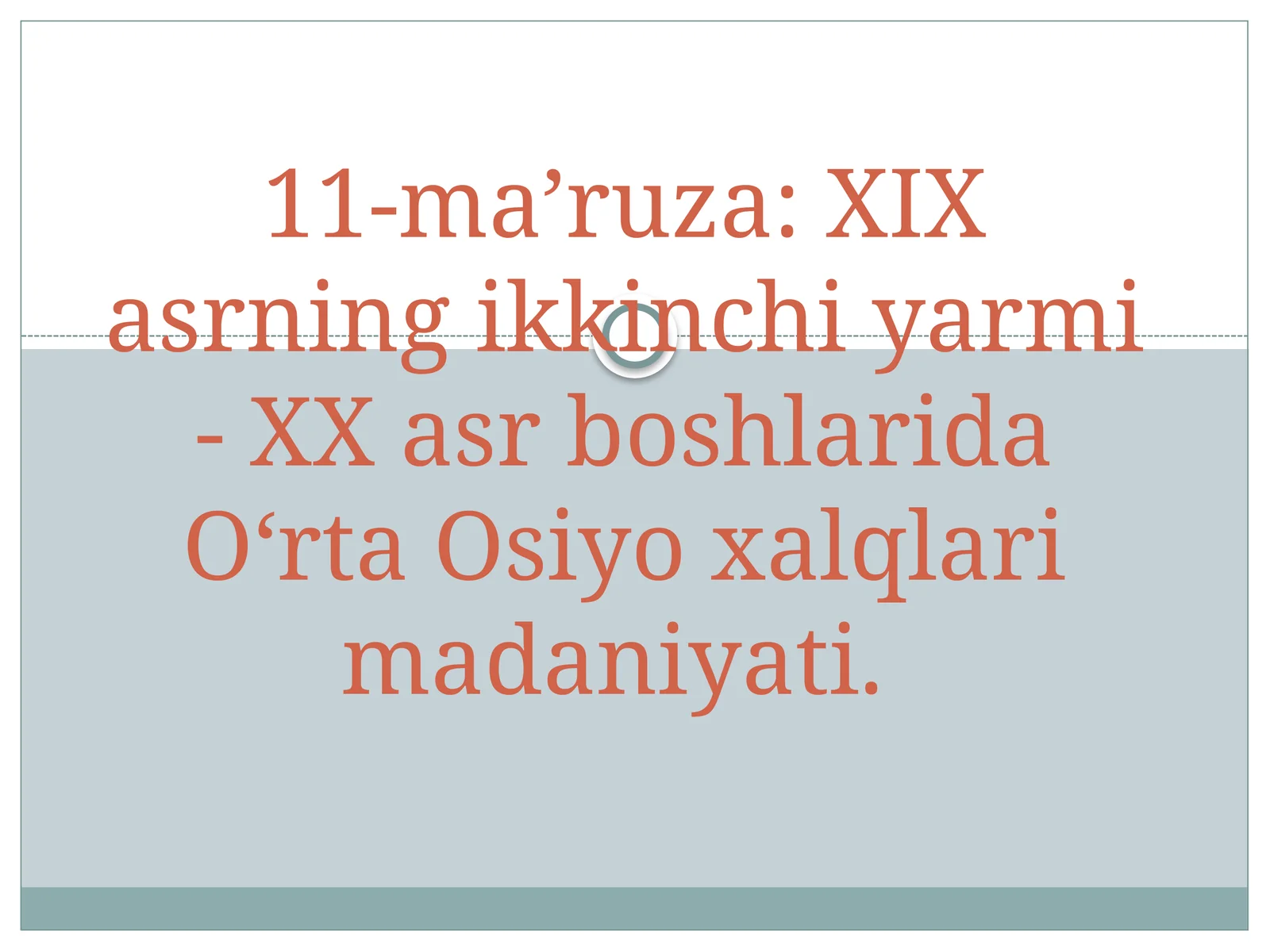 XIX asrning ikkinchi yarmi - XX asr boshlarida O‘rta Osiyo xalqlari madaniyati