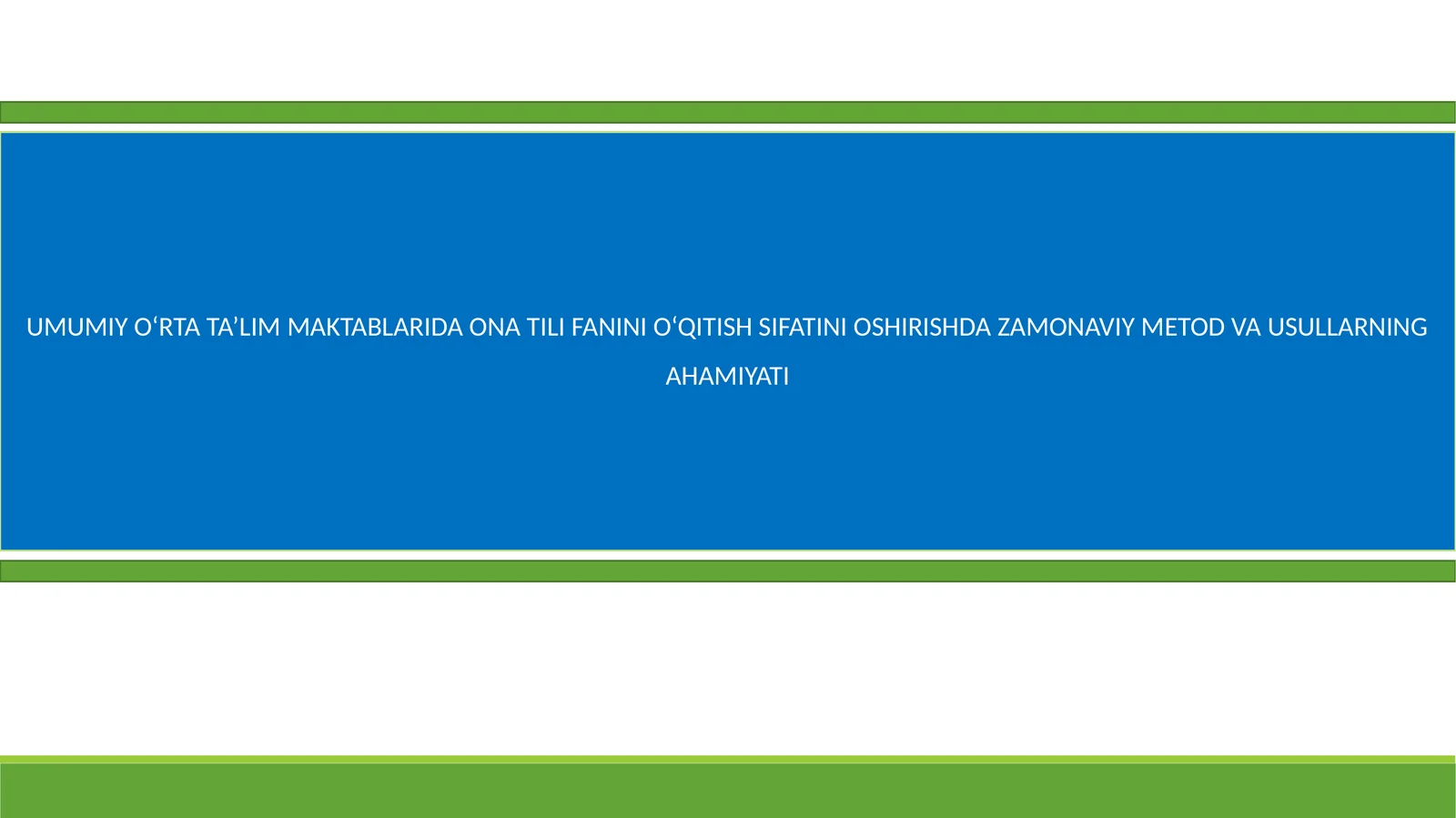 UMUMIY O‘RTA TA’LIM MAKTABLARIDA ONA TILI FANINI O‘QITISH SIFATINI OSHIRISHDA ZAMONAVIY METOD VA USULLARNING AHAMIYATI