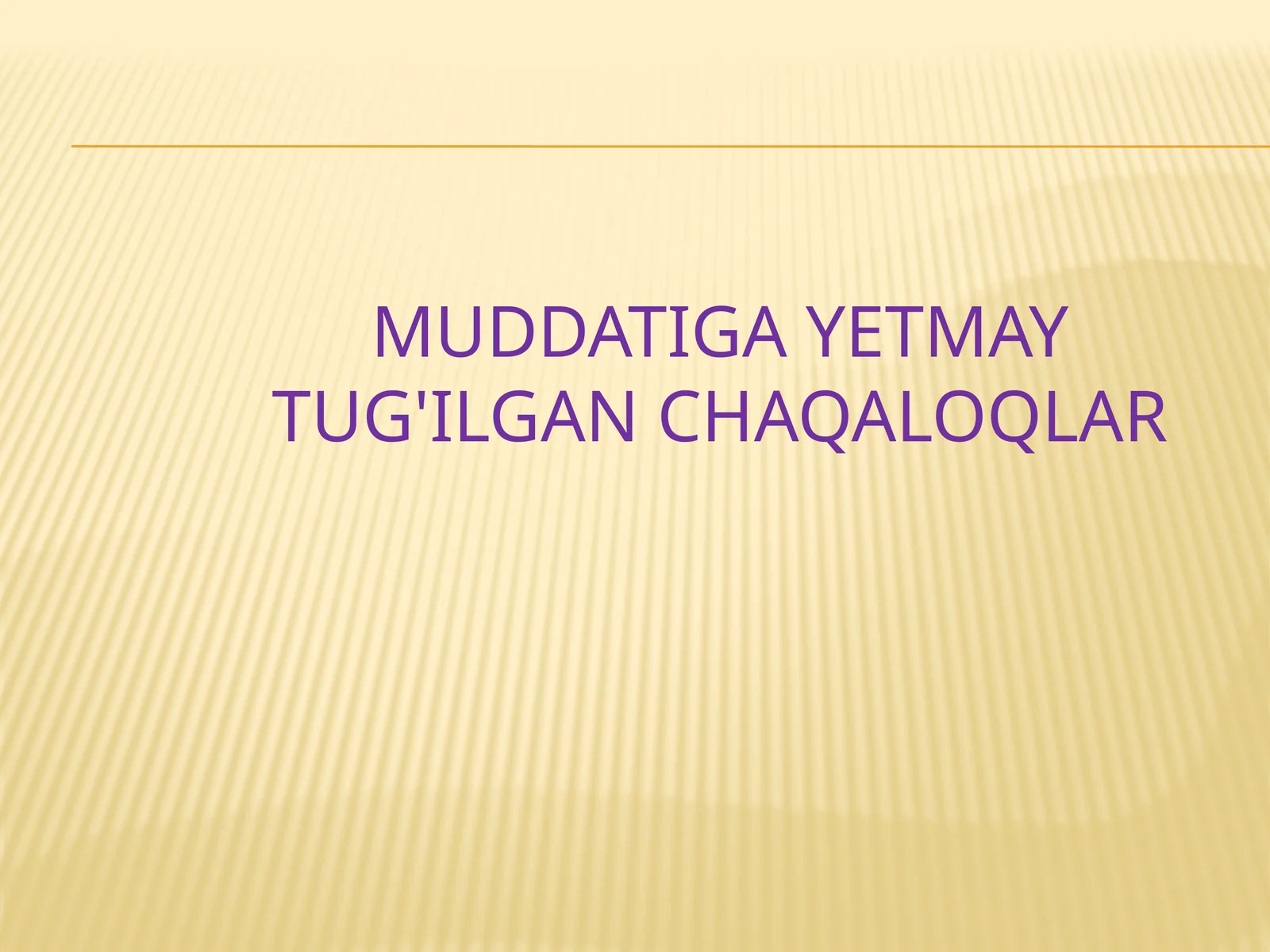 Muddatiga yetmay tug'ilgan chaqaloqlar