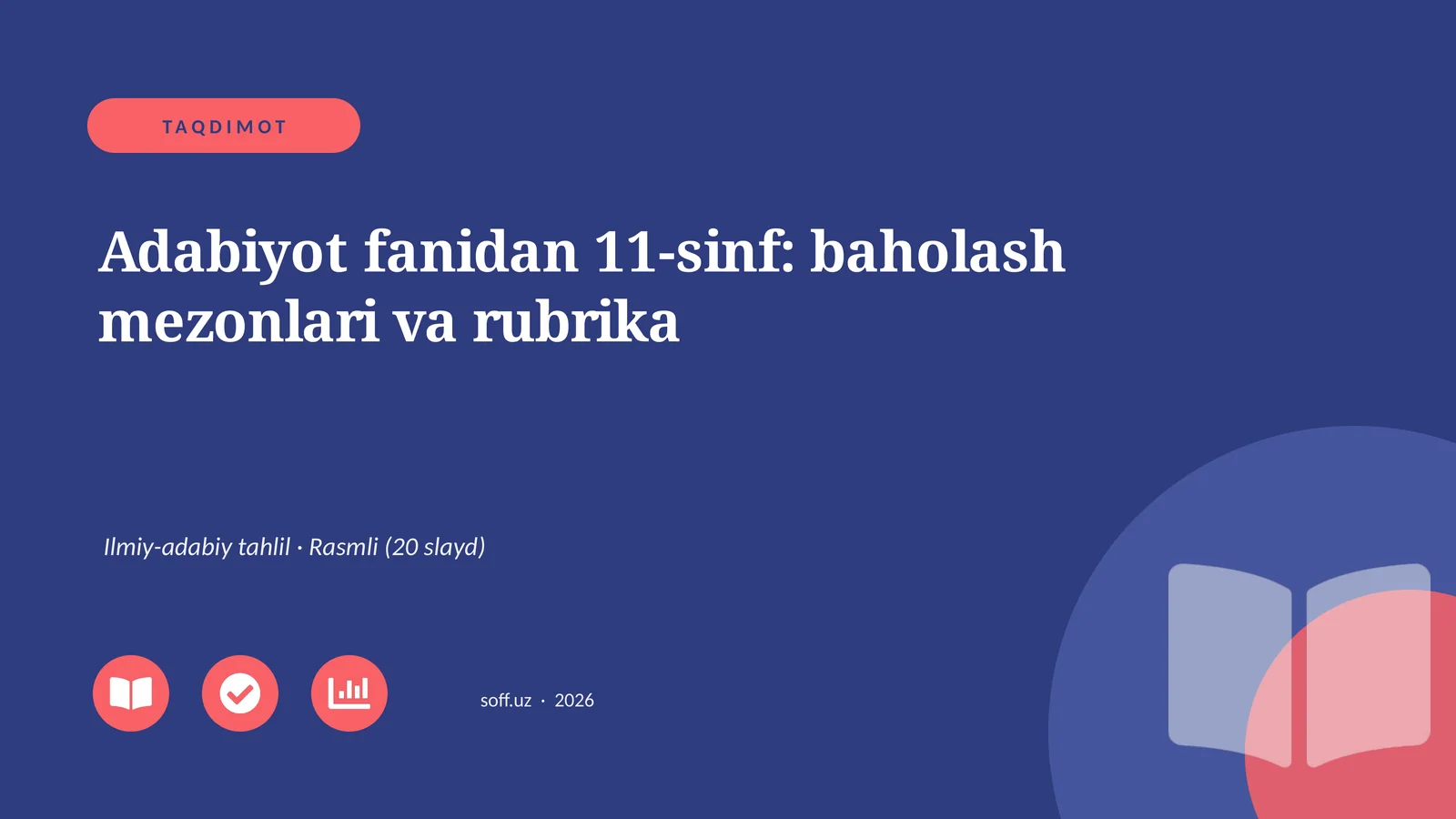 Adabiyot fanidan 11-sinf: baholash mezonlari va rubrika