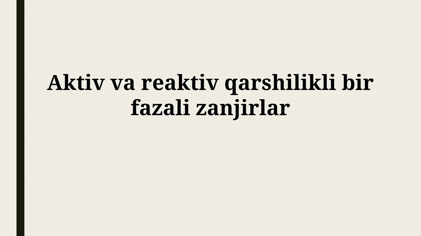 Faol va Reactiv Qarshilikga ega Bir Fazali Zanjirlar