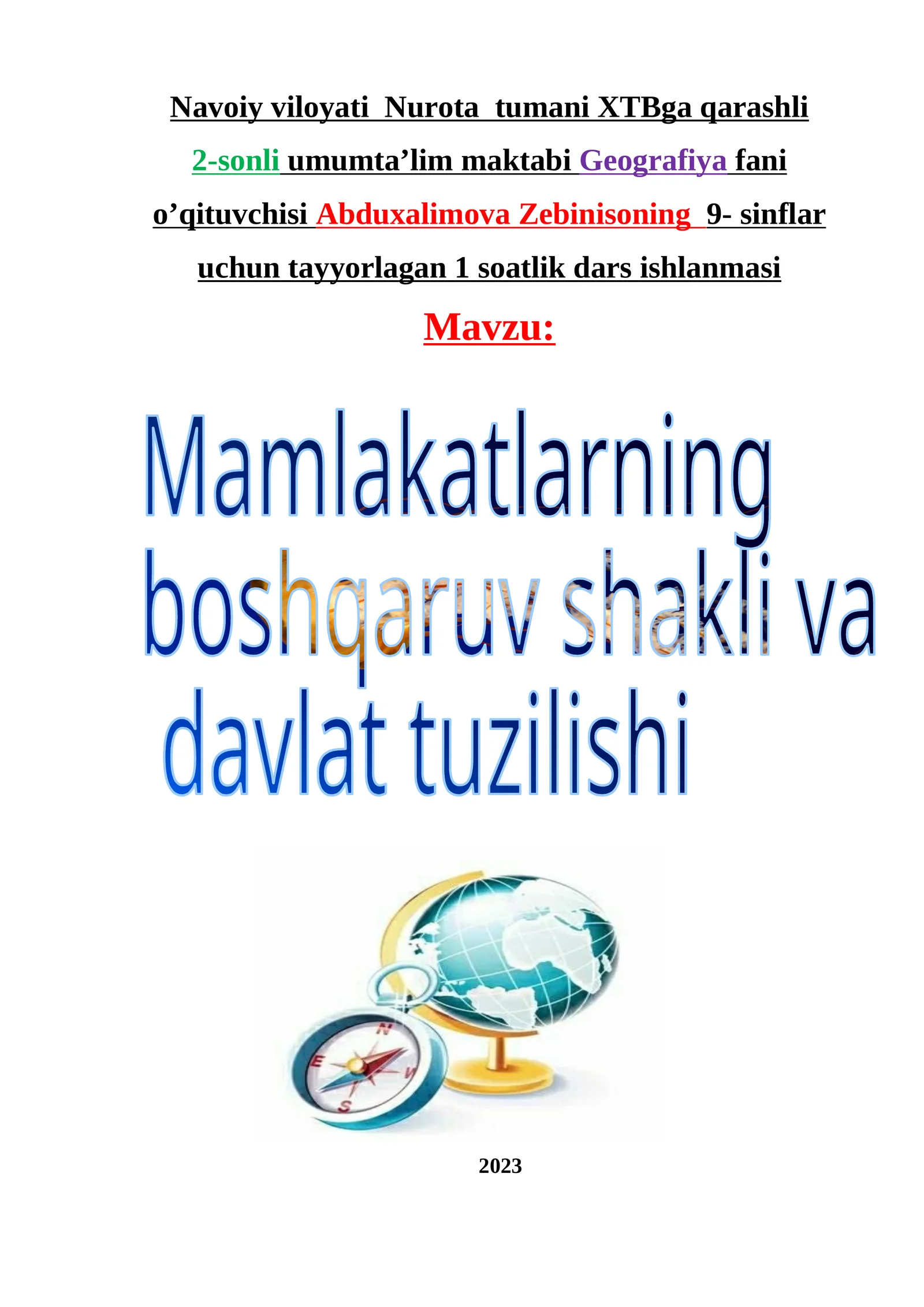 9-sinf Geografiya fanidan Mamlakatlarning boshqaruv shakli va davlat tuzilishi ochiq dars ishlanma