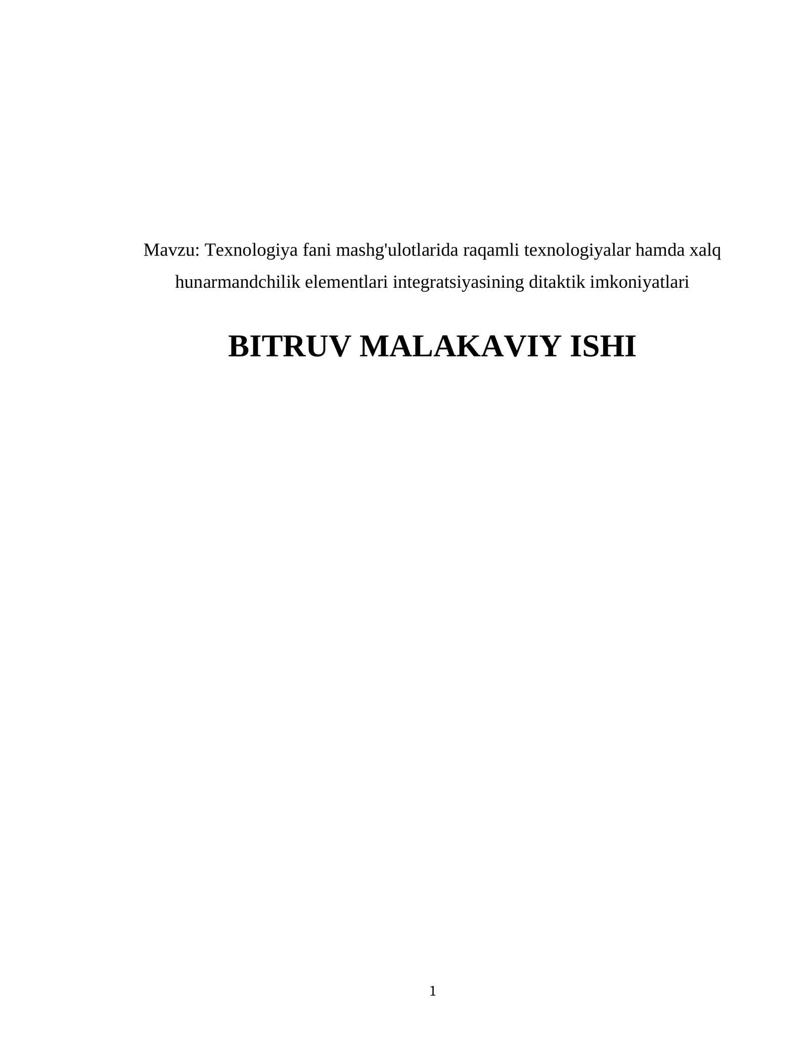 Texnologiya fani mashg'ulotlarida raqamli texnologiyalar hamda xalq hunarmandchilik elementlari integratsiyasining ditaktik imkoniyatlari