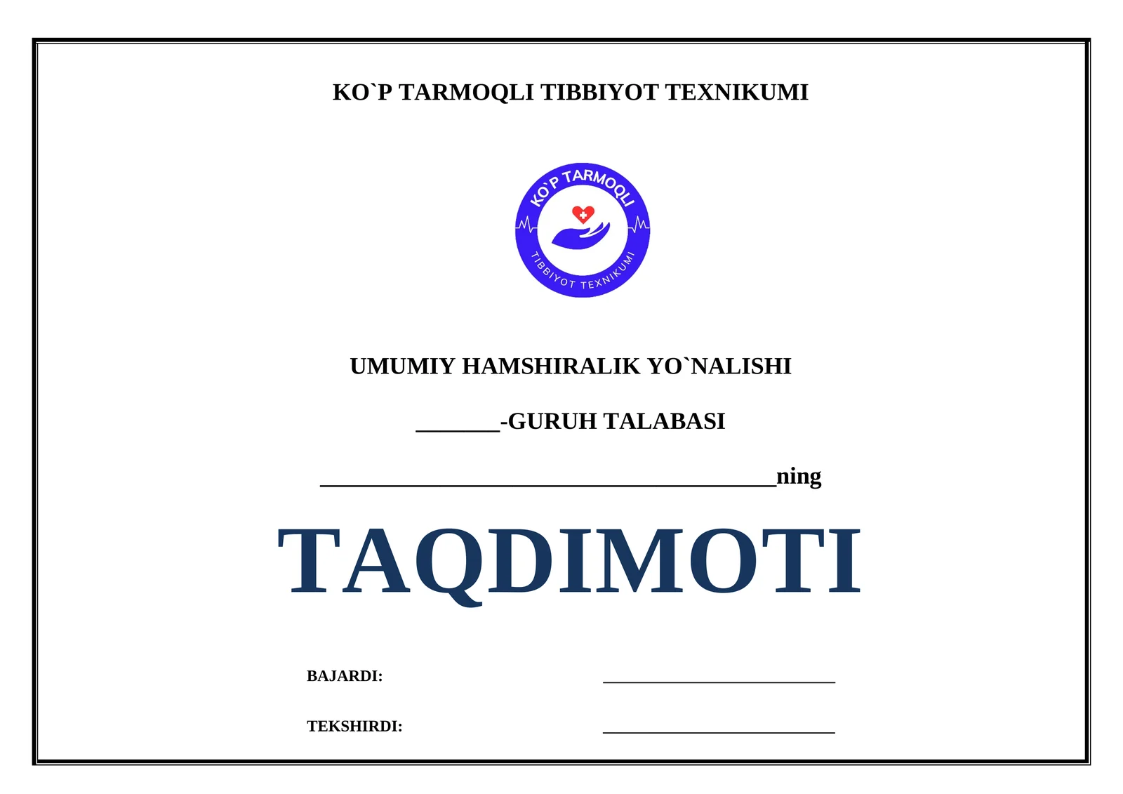 KO`P TARMOQLI TIBBIYOT TEXNIKUMI