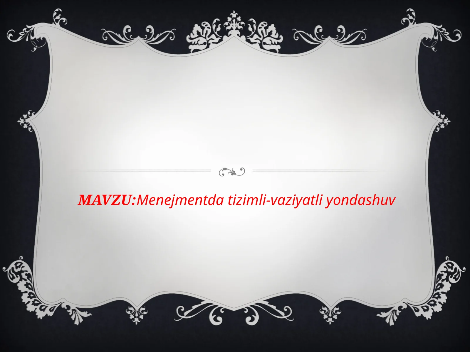 Menejmentda tizimli-vaziyatli yondashuv
