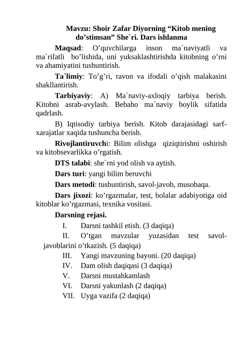 Shoir Zafar Diyorning “Kitob mening do’stimsan” She`ri