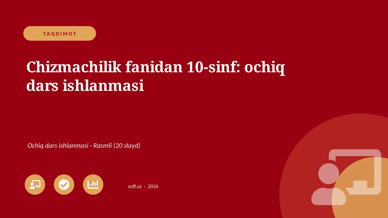 Chizmachilik fanidan 10-sinf: ochiq dars ishlanmasi