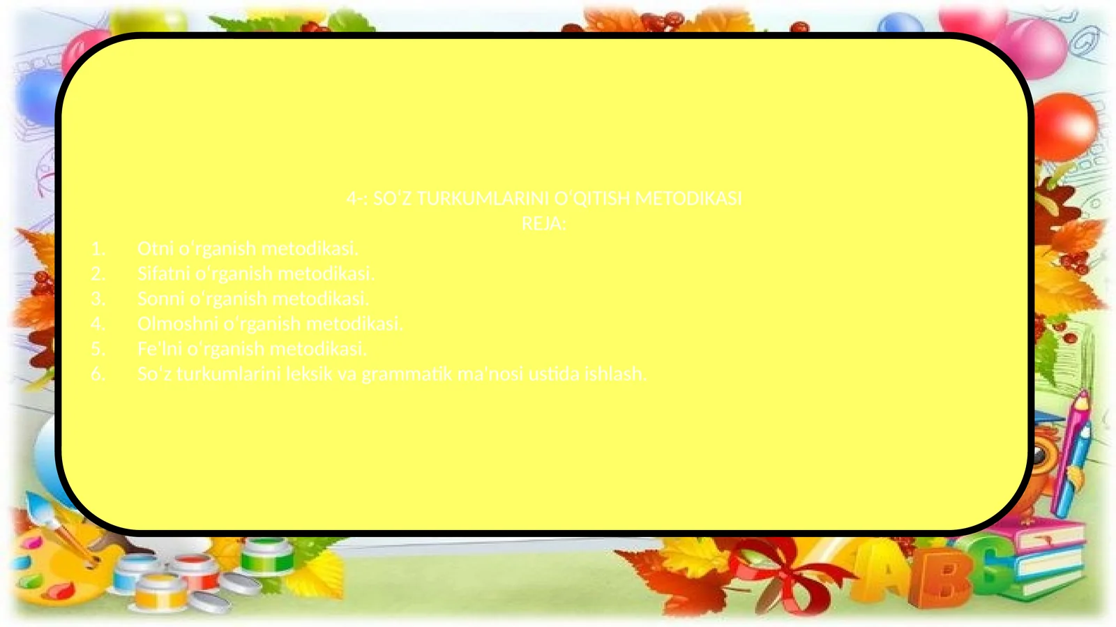 SO‘Z TURKUMLARINI O‘QITISH METODIKASI