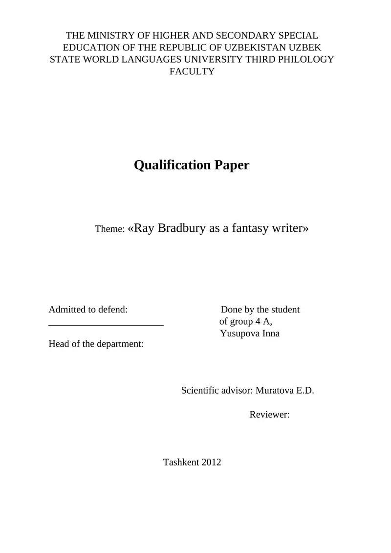 List о f literature