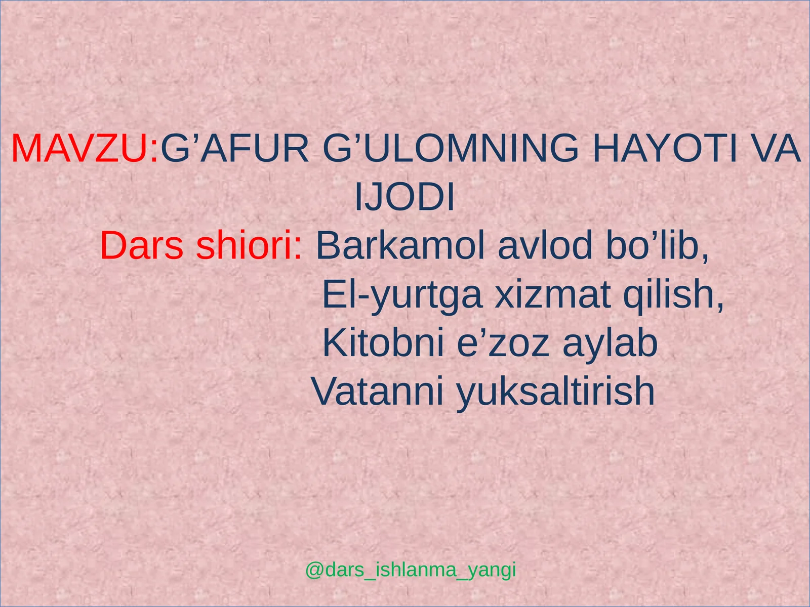 G’AFUR G’ULOMNING HAYOTI VA IJODI