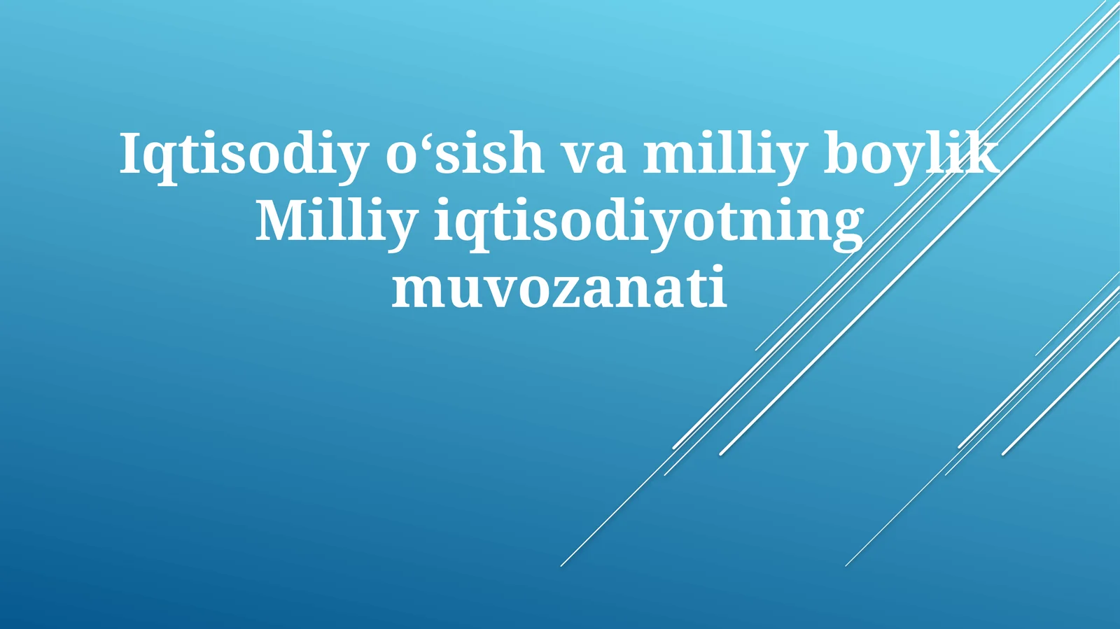Milliy iqtisodiyot muvozanati