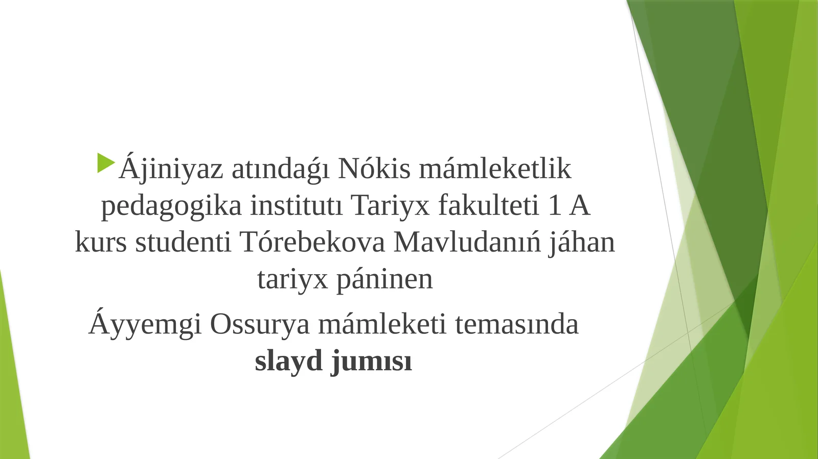 Áyyemgi Ossuriya mámleketi