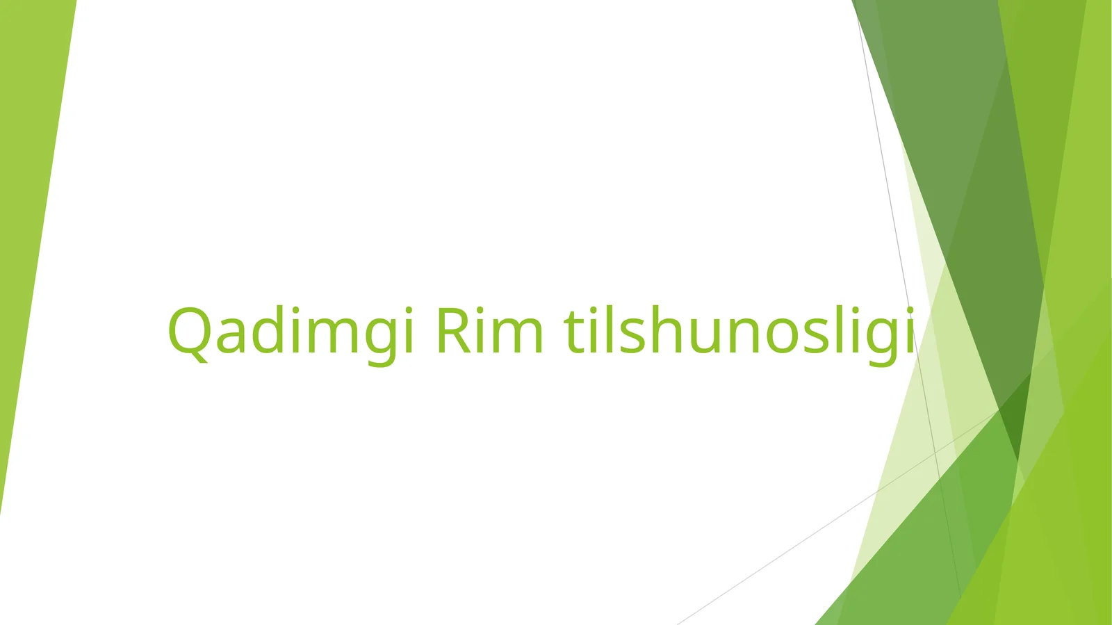 Qadimgi Rim tilshunosligi