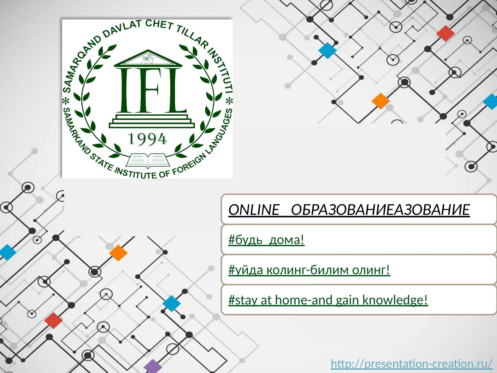 Ak-Saray Palace in Shakhrisabz