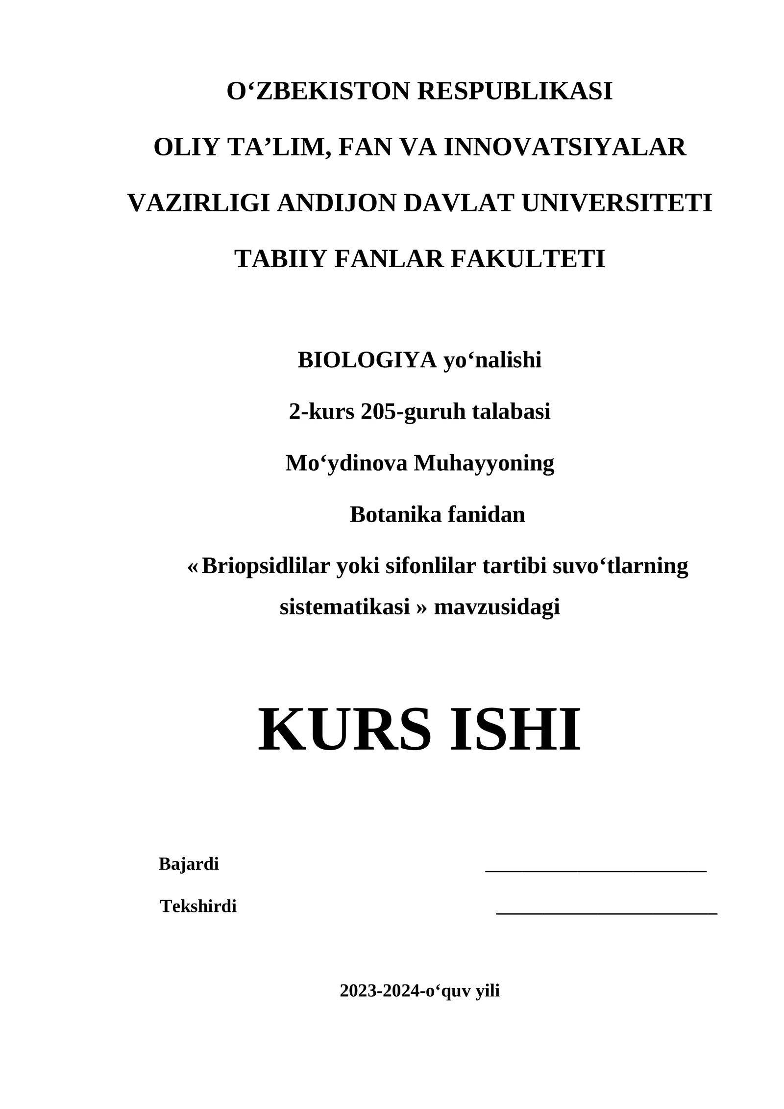 Briopsidlilar yoki sifonlilar tartibi suvoʻtlarning sistematikasi