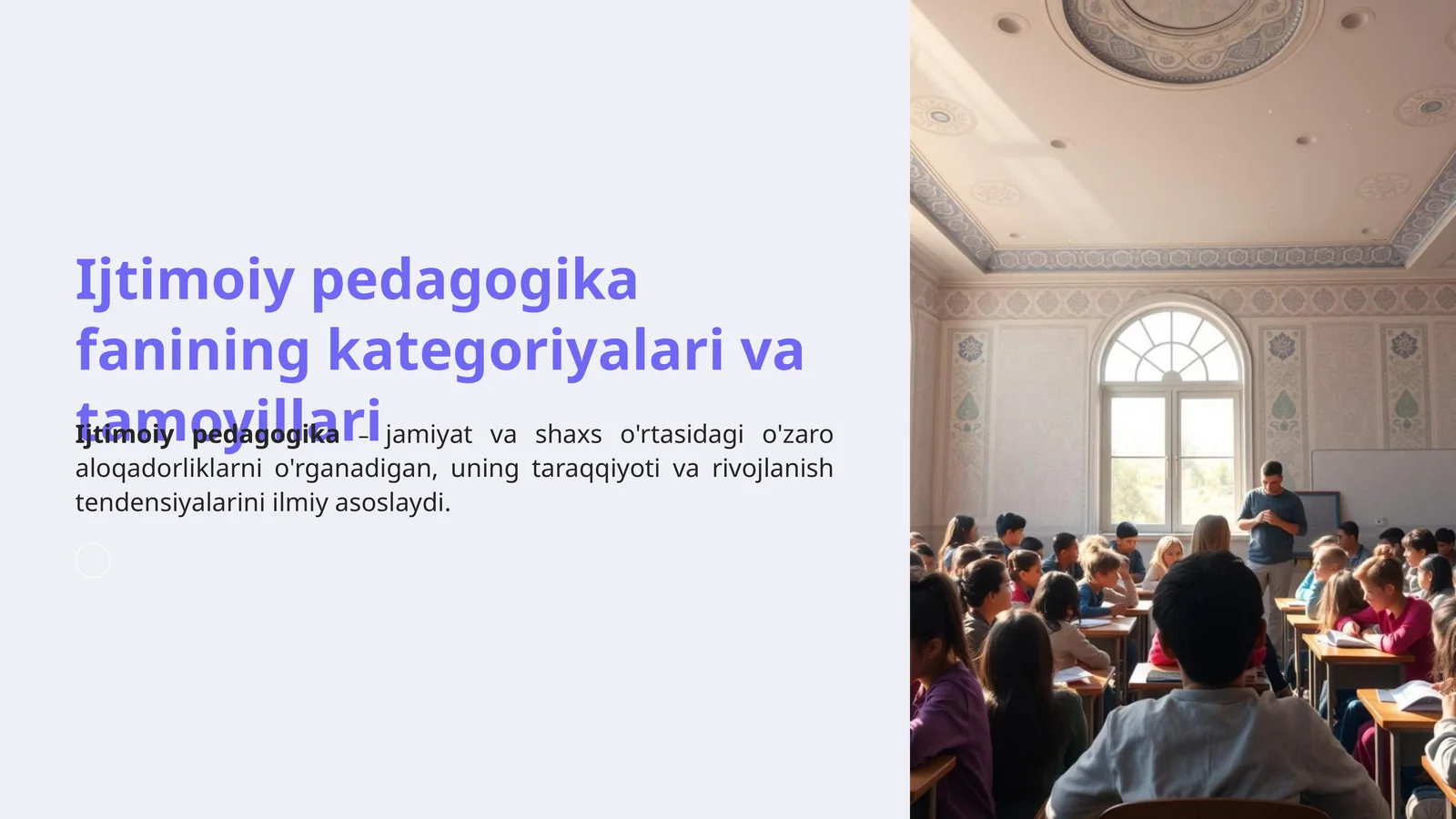 Ijtimoiy pedagogika fanining kategoriyalari va tamoyillari