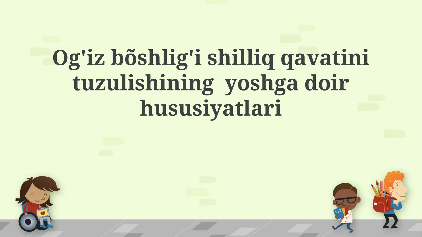 Og'iz bõshlig'i shilliq qavatini tuzulishining yoshga doir hususiyatlari