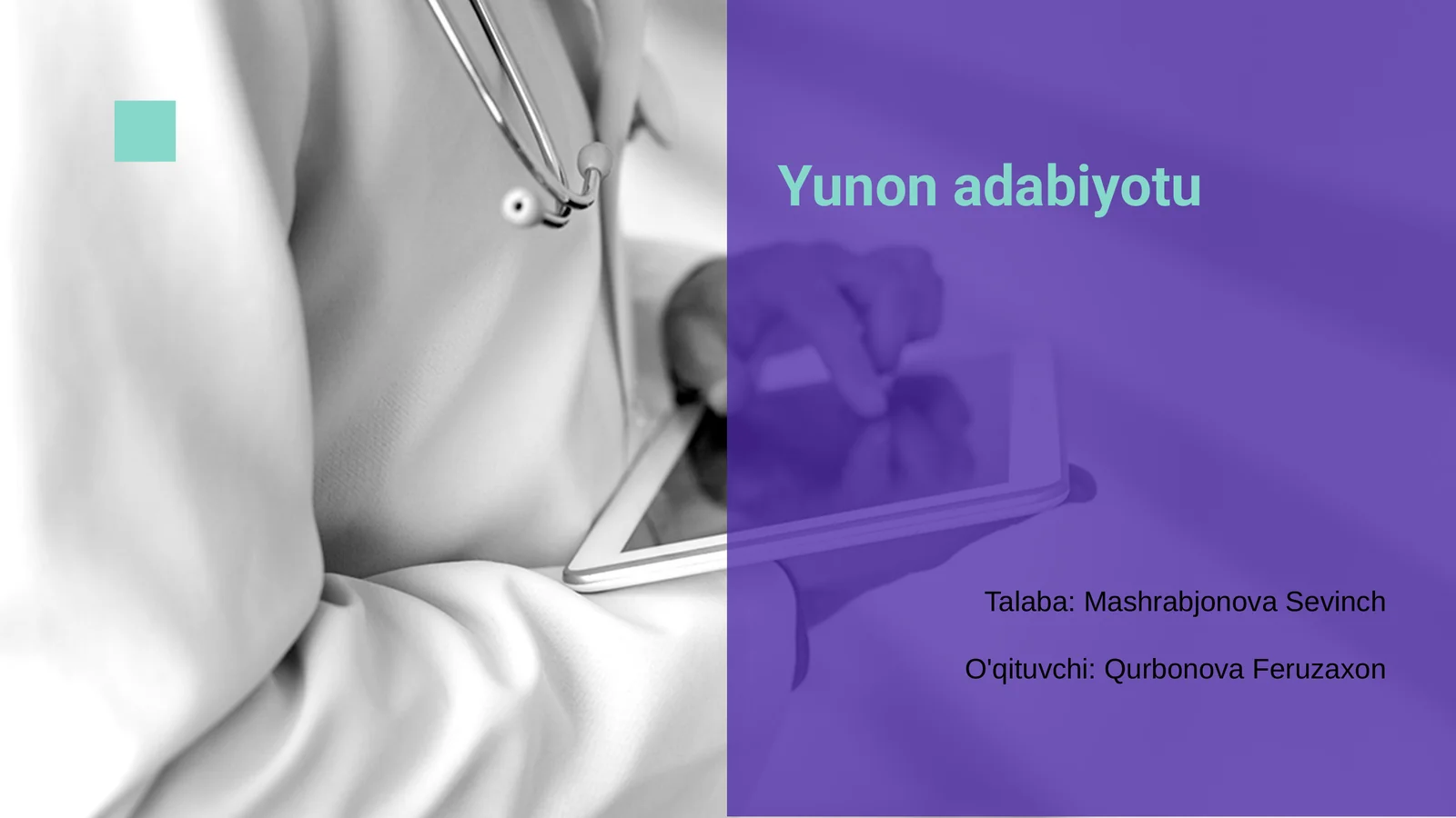 Yunon adabiyoti