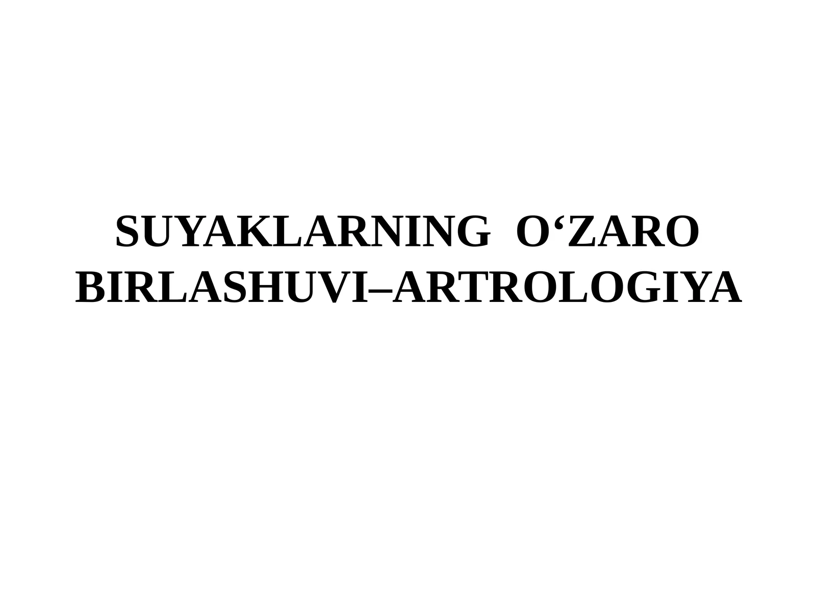 SUYAKLARNING O‘ZARO BIRLASHUVI–ARTROLOGIYA