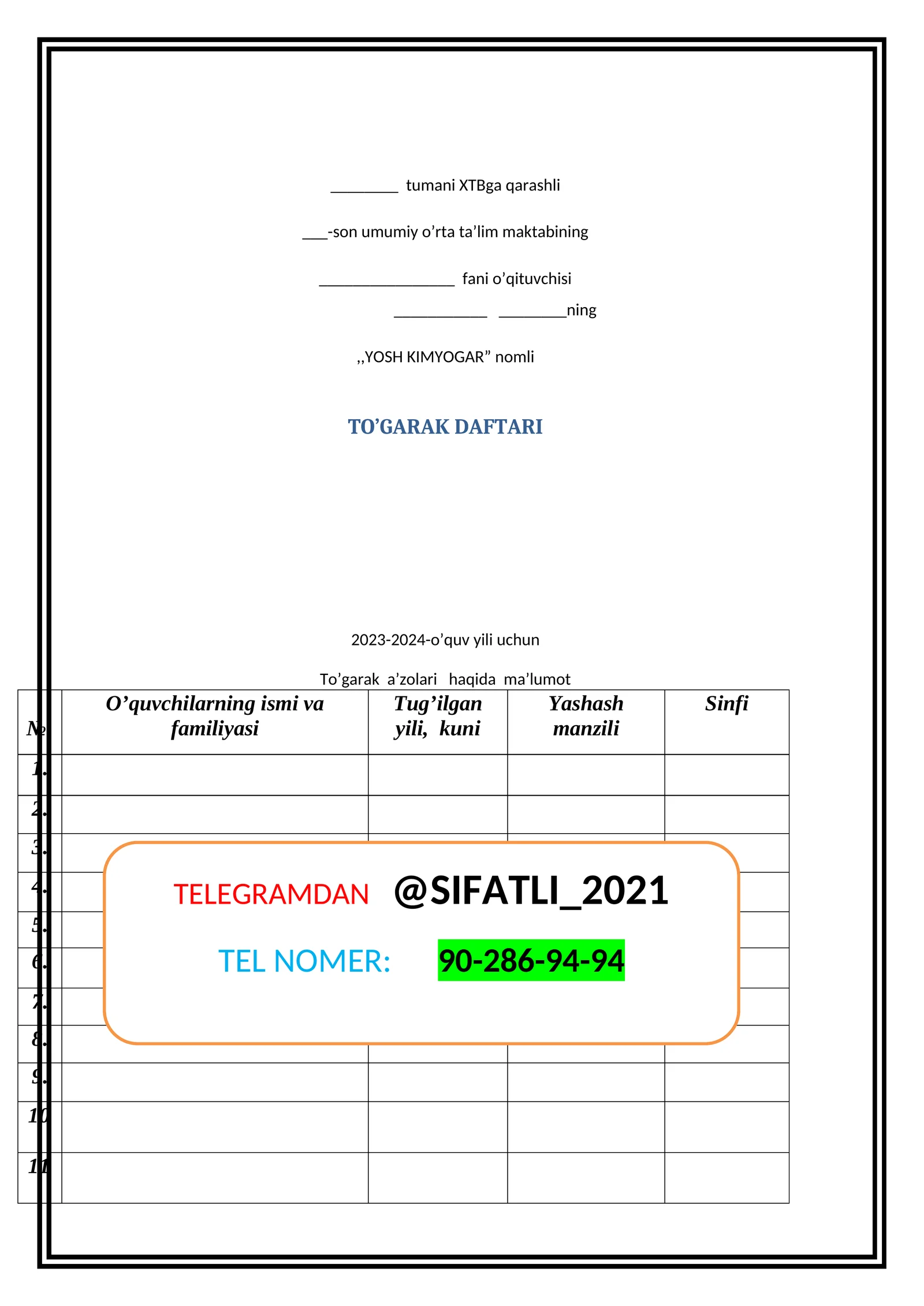YOSH KIMYOGAR To’garak Daftari