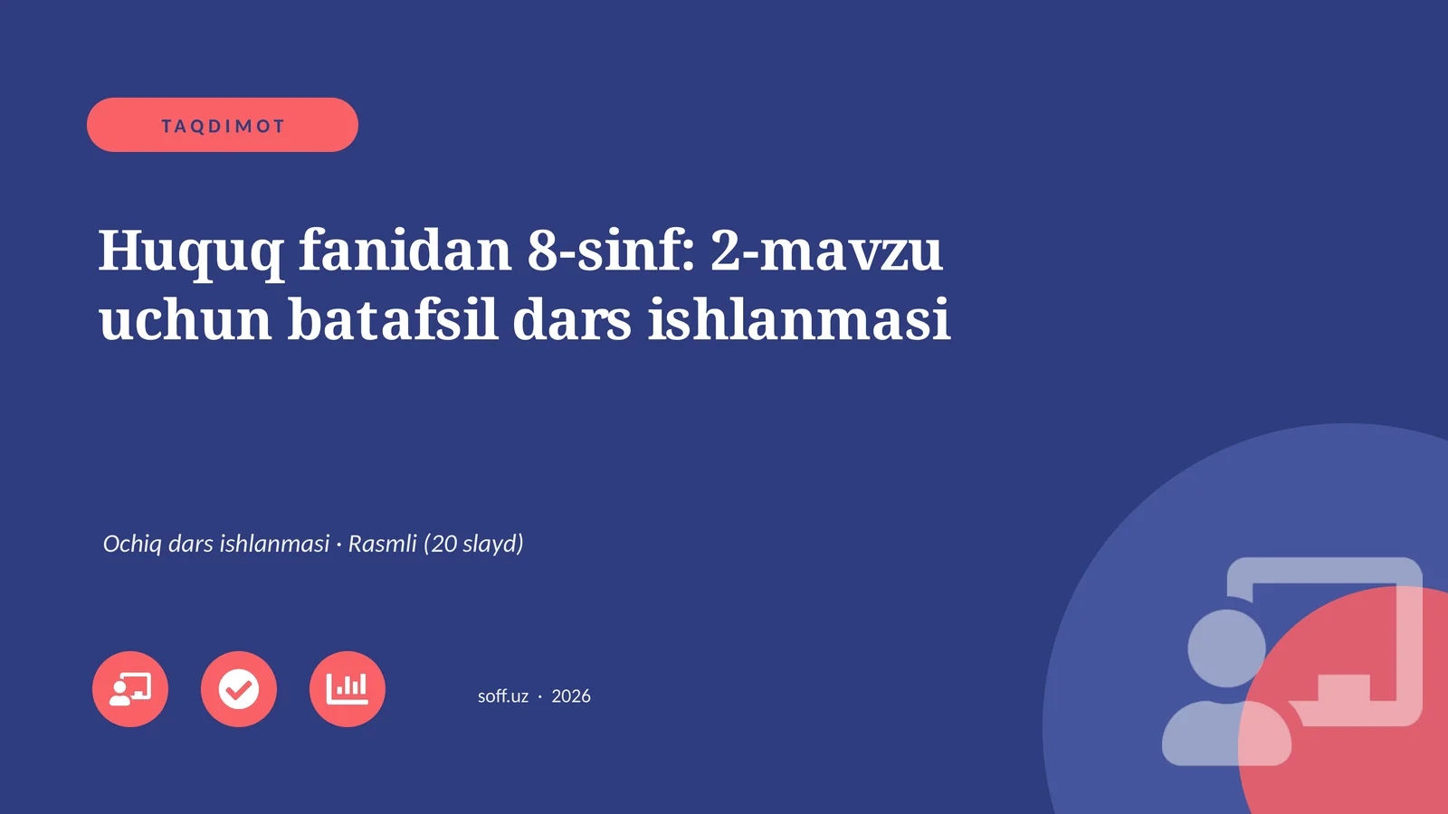 Huquq fanidan 8-sinf: 2-mavzu uchun batafsil dars ishlanmasi