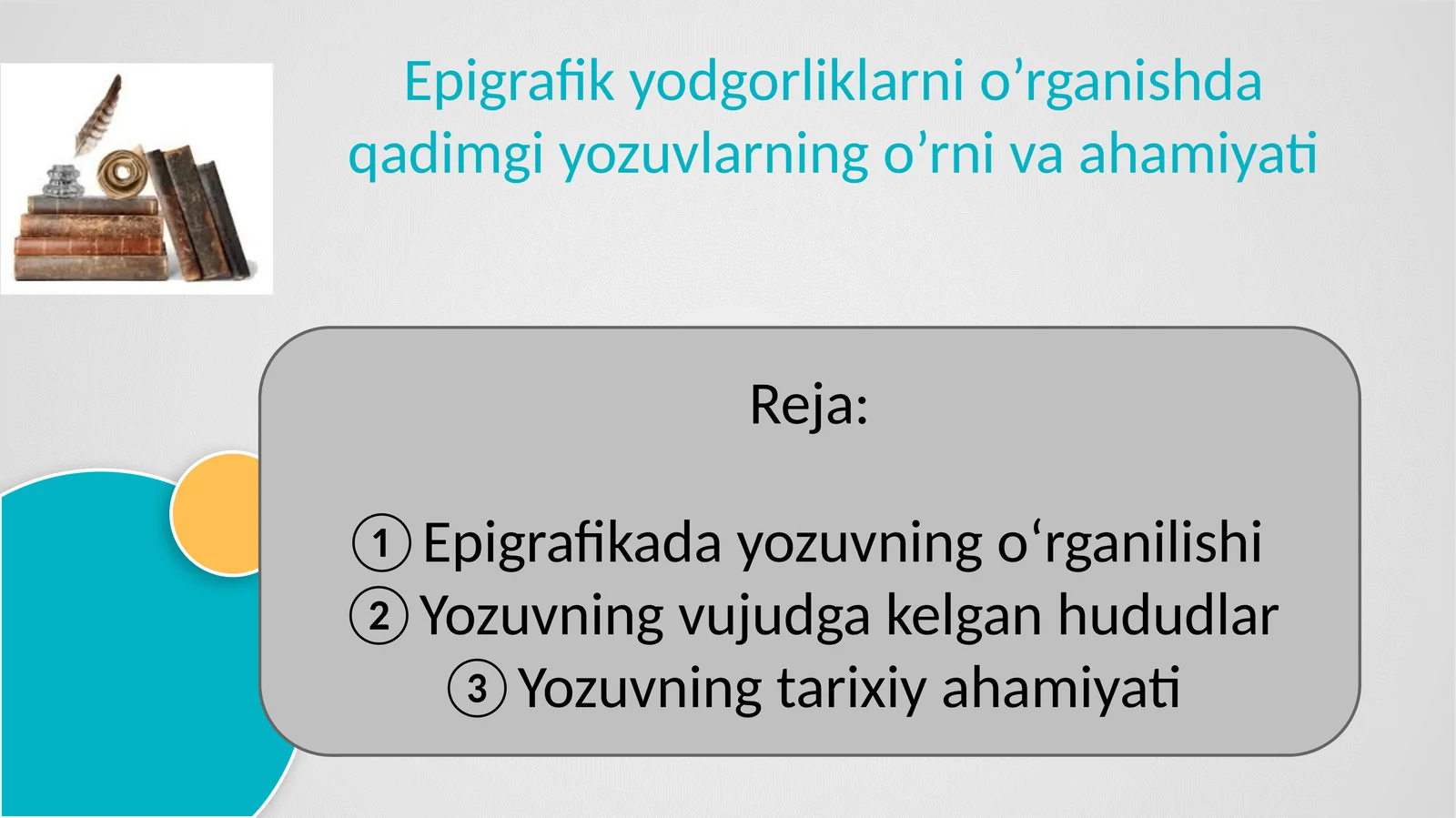 Epigrafik yodgorliklarni o’rganishda qadimgi yozuvlarning o’rni va ahamiyati