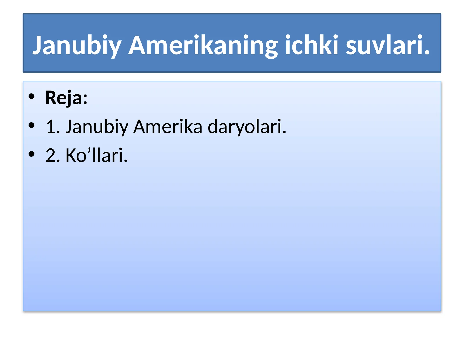 Janubiy Amеrikaning ichki suvlari
