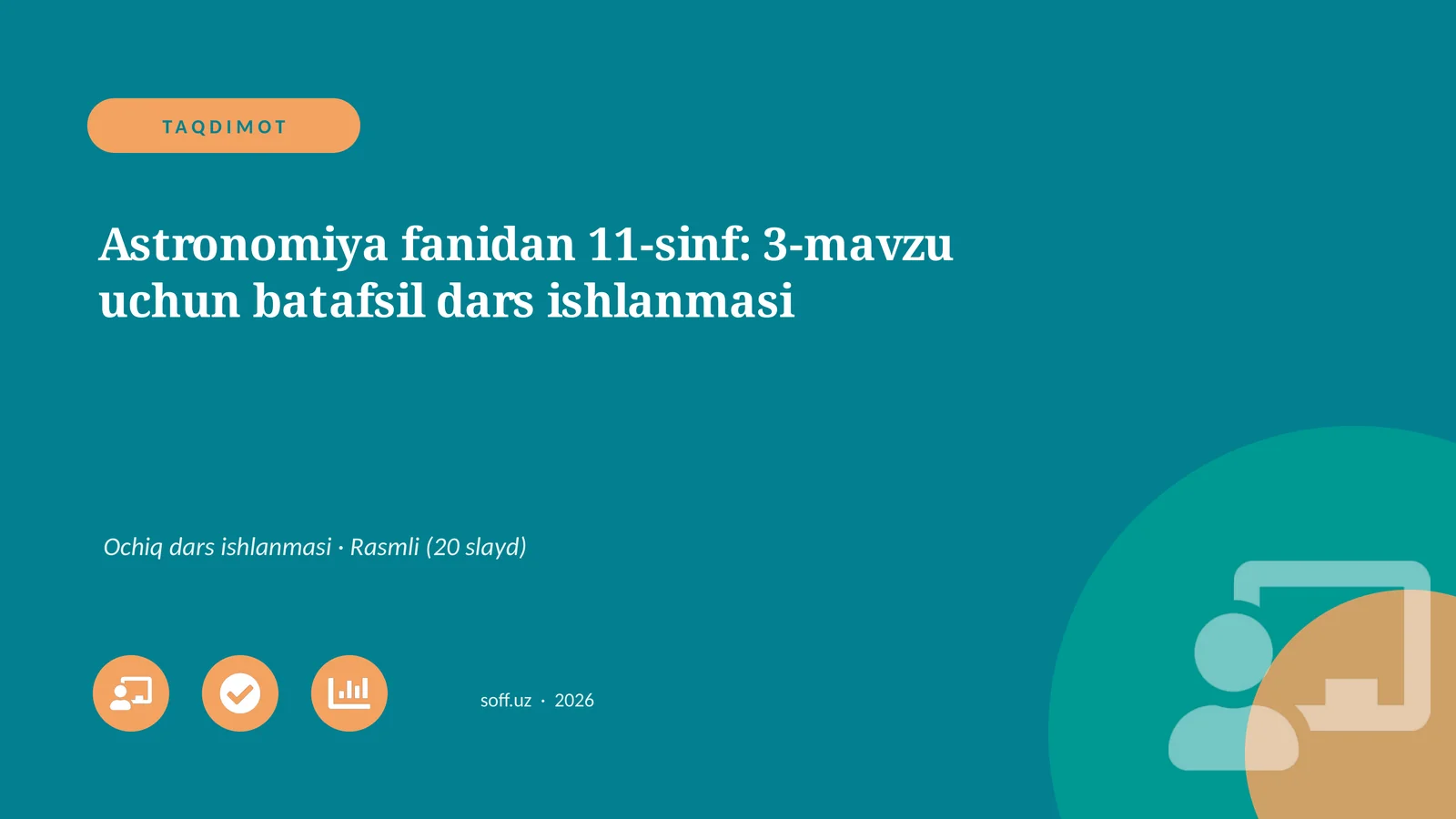 Astronomiya fanidan 11-sinf: 3-mavzu uchun batafsil dars ishlanmasi