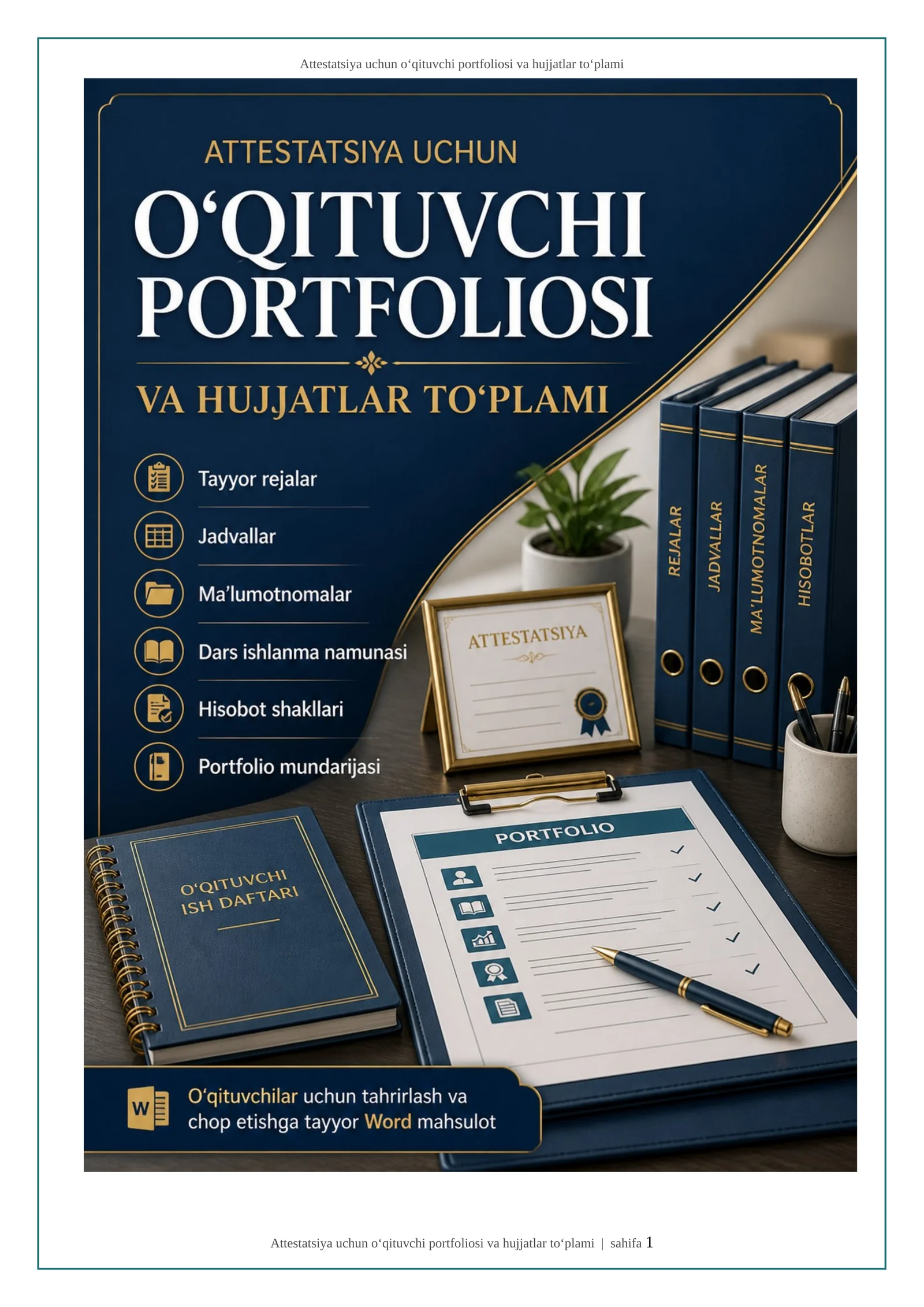 ATTESTATSIYA UCHUN O‘QITUVCHI PORTFOLIOSI VA HUJJATLAR TO‘PLAMI