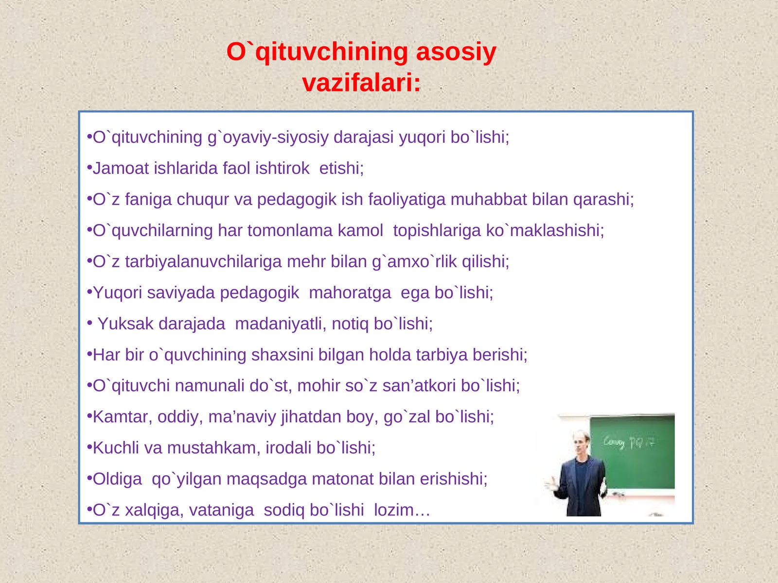 O'qituvchi shaxsiga qo'yiladigan talablar