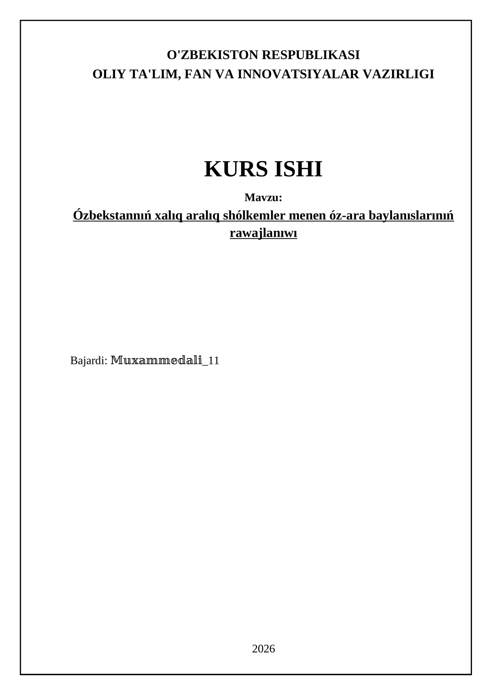 Ózbekstannıń xalıq aralıq shólkemler menen óz-ara baylanıslarınıń rawajlanıwı