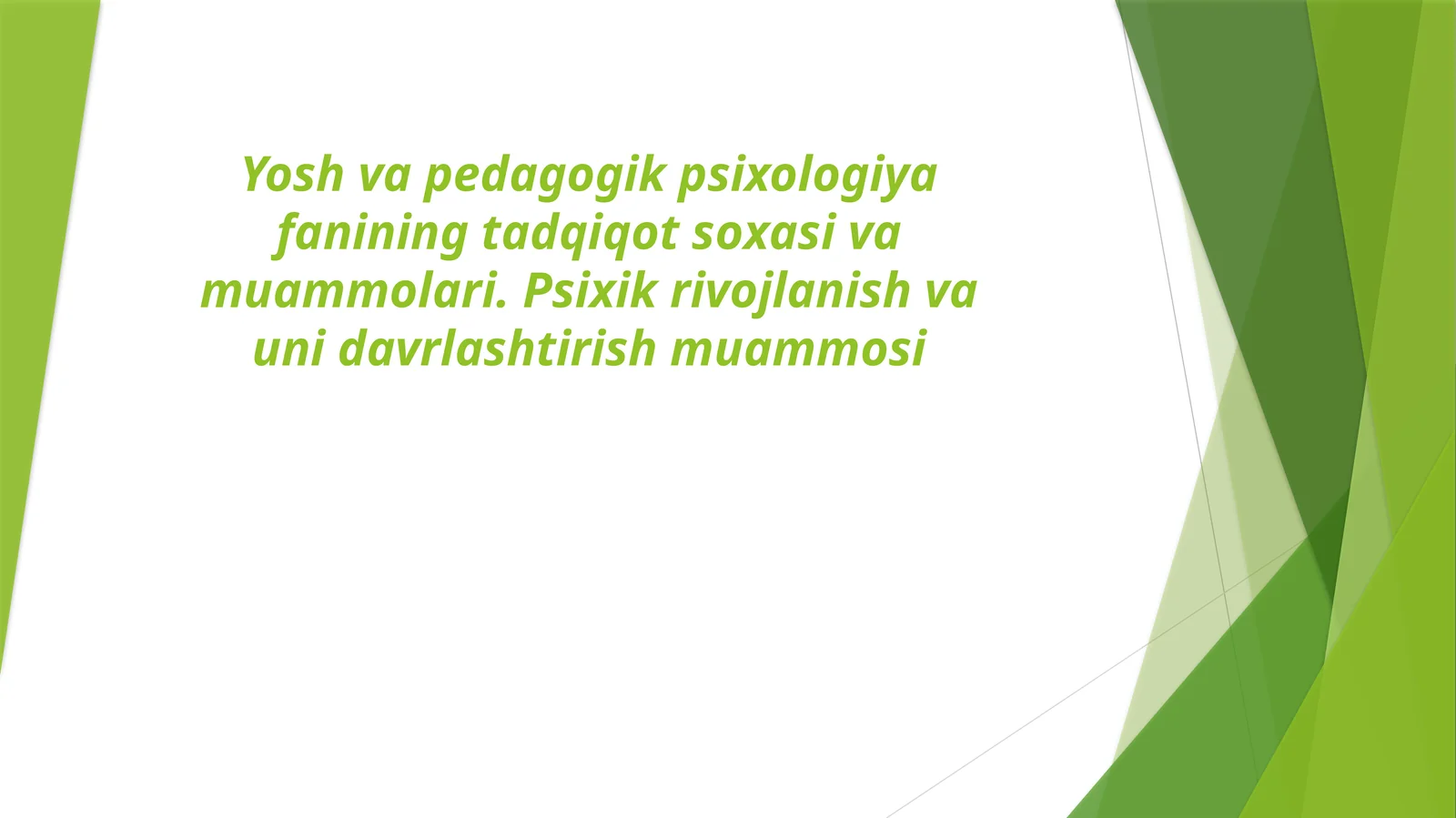 Yoshvapedagogikpsixologiyafaniningtadqiqotsoxasivamuammolari.Psixikrivojlanishvaunidavrlashtirishmuammosi