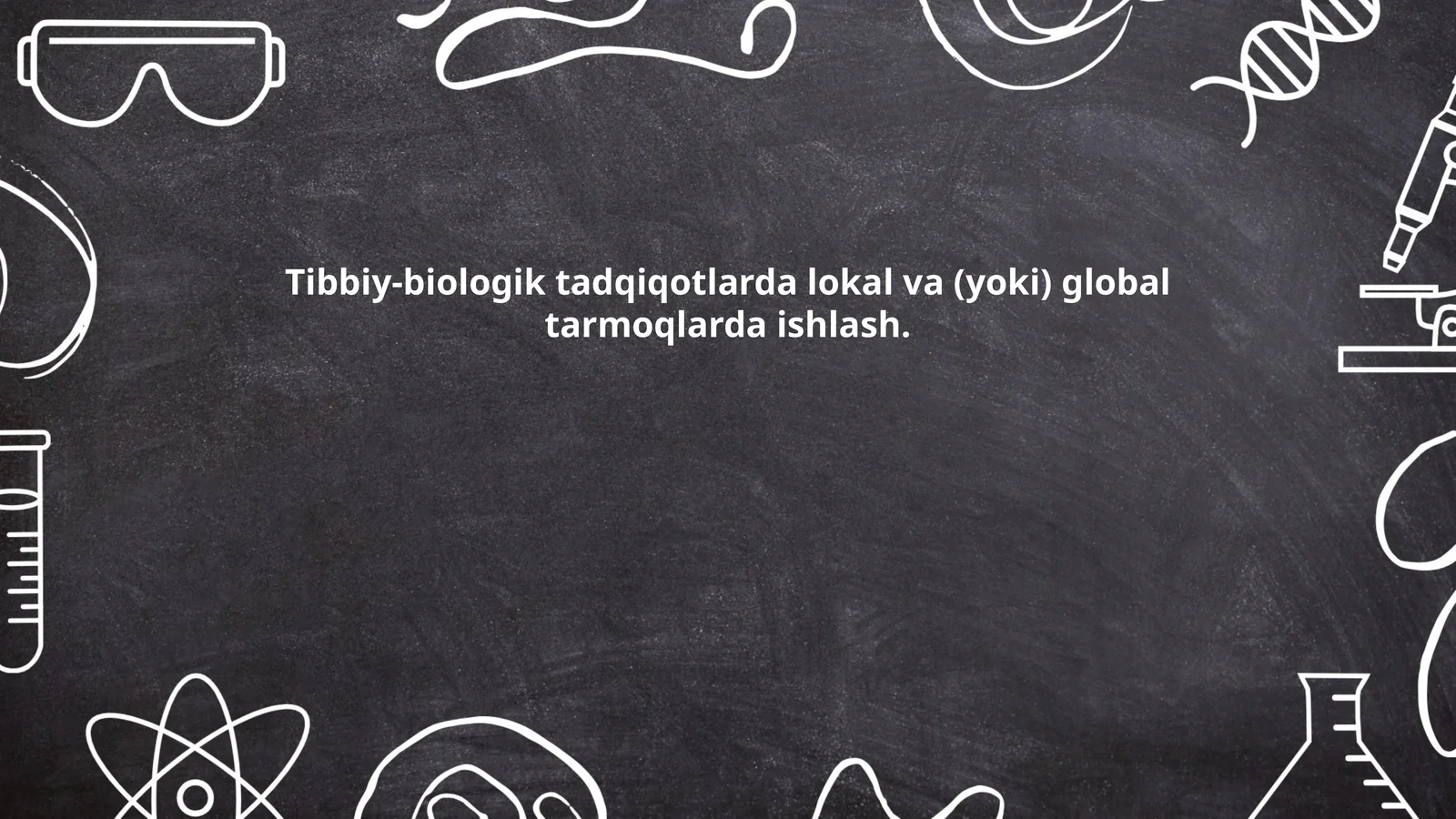 Tibbiy-biologik tadqiqotlarda lokal va (yoki) global tarmoqlarda ishlash