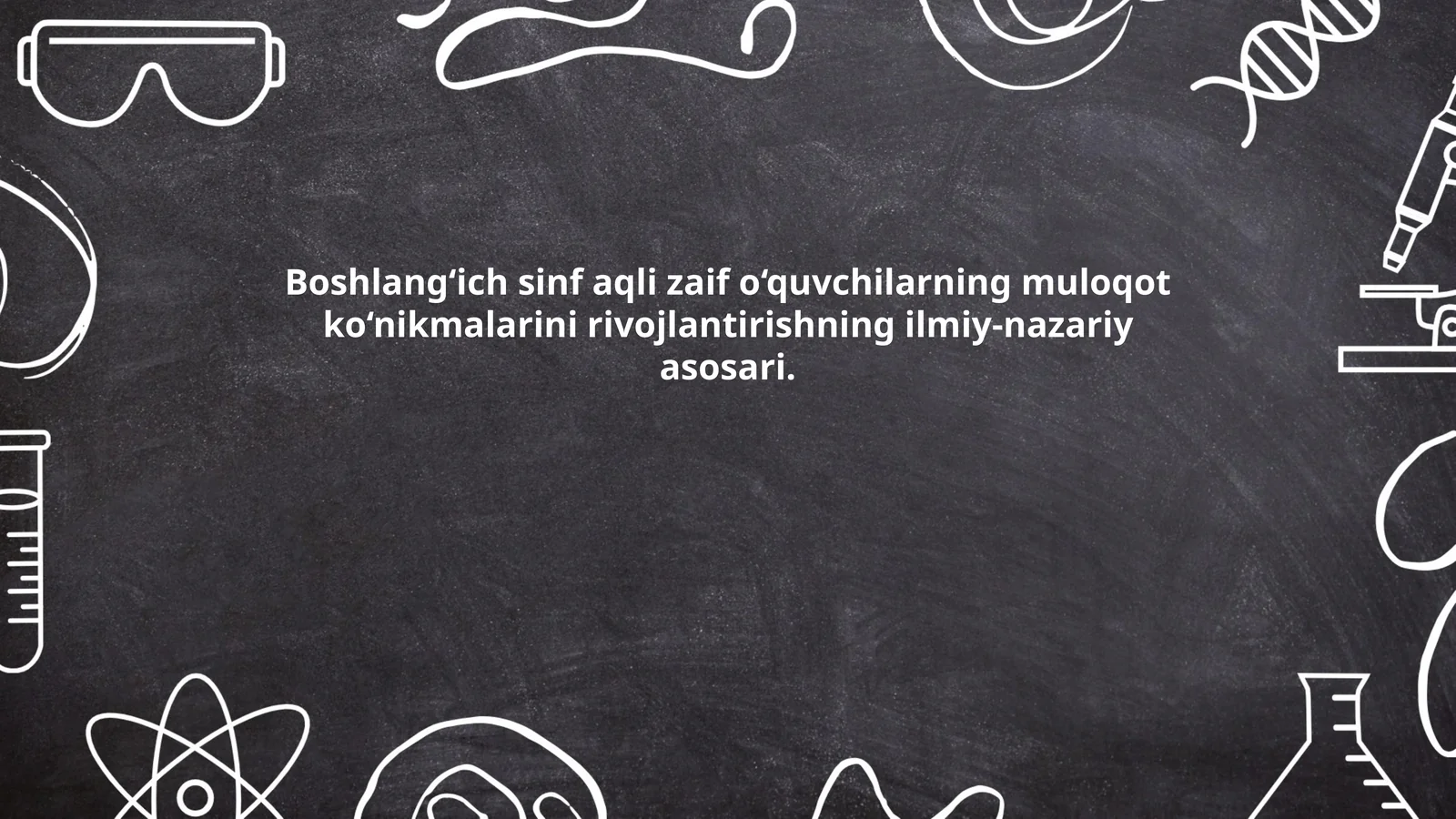 Boshlang‘ich sinf aqli zaif o‘quvchilarning muloqot ko‘nikmalarini rivojlantirishning ilmiy-nazariy asosari