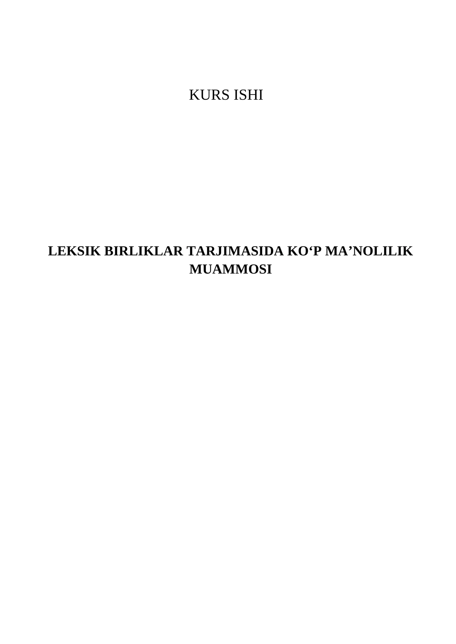 LEKSIK BIRLIKLAR TARJIMASIDA KOʻP MAʼNOLILIK MUAMMOSI