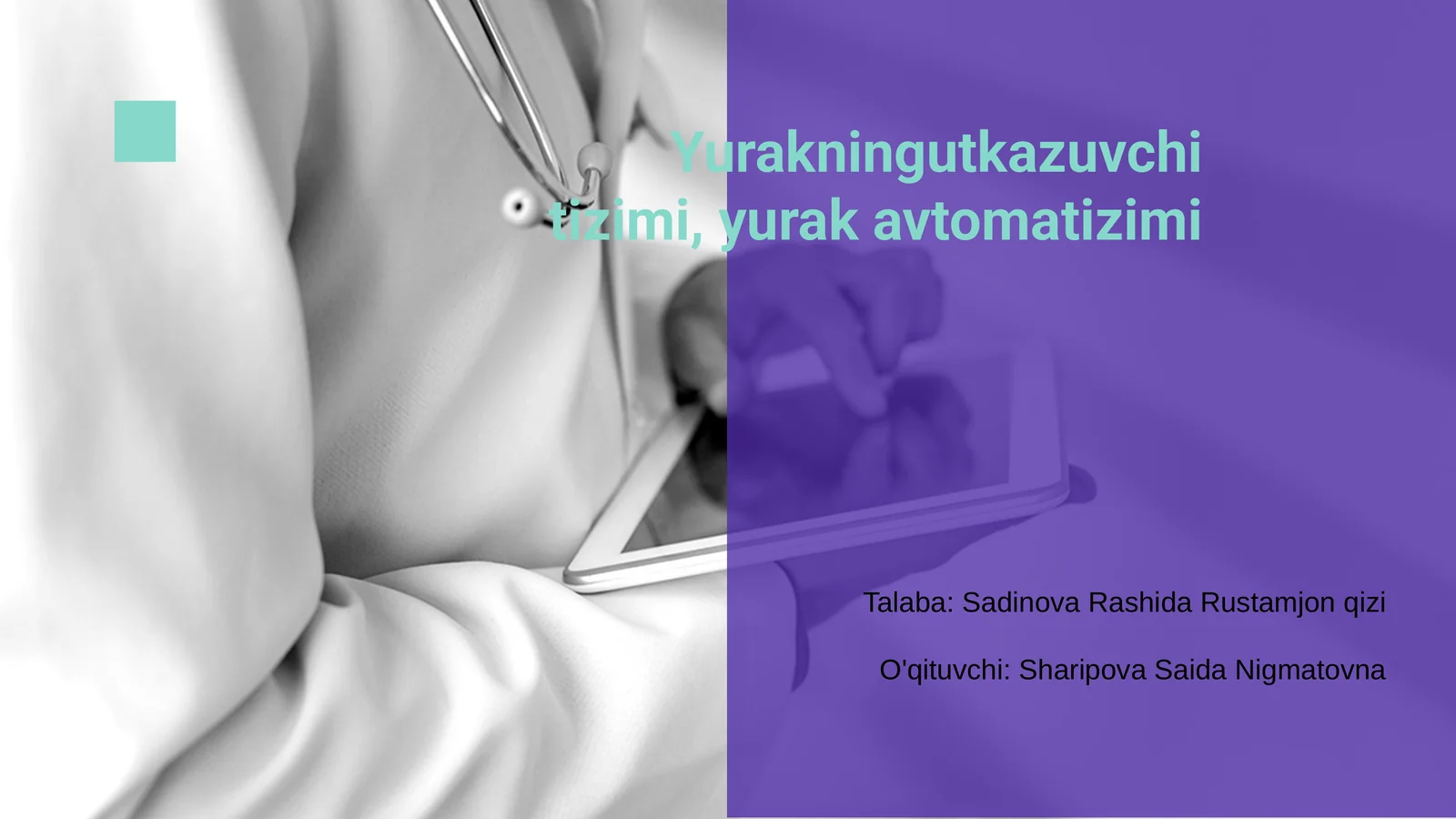 Yurakningutkazuvchi tizimi, yurak avtomatizimi