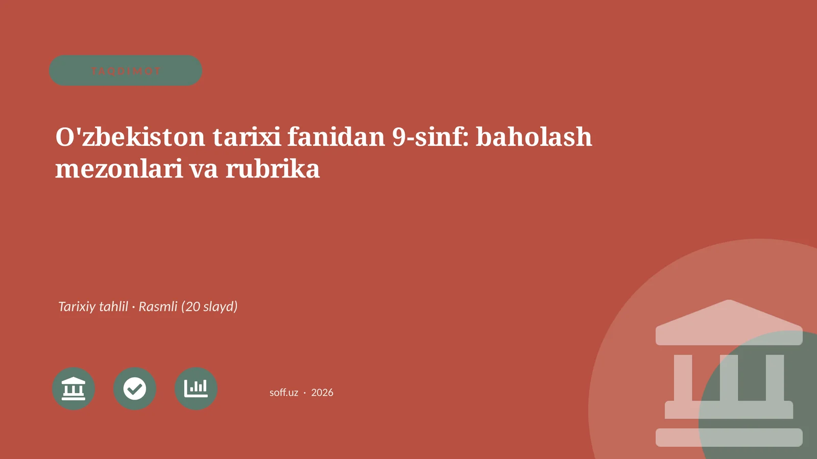 O'zbekiston tarixi fanidan 9-sinf: baholash mezonlari va rubrika