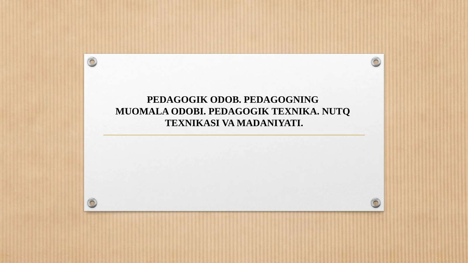 PEDAGOGIK ODOB. PEDAGOGNING MUOMALA ODOBI. PEDAGOGIK TEXNIKA. NUTQ TEXNIKASI VA MADANIYATI.