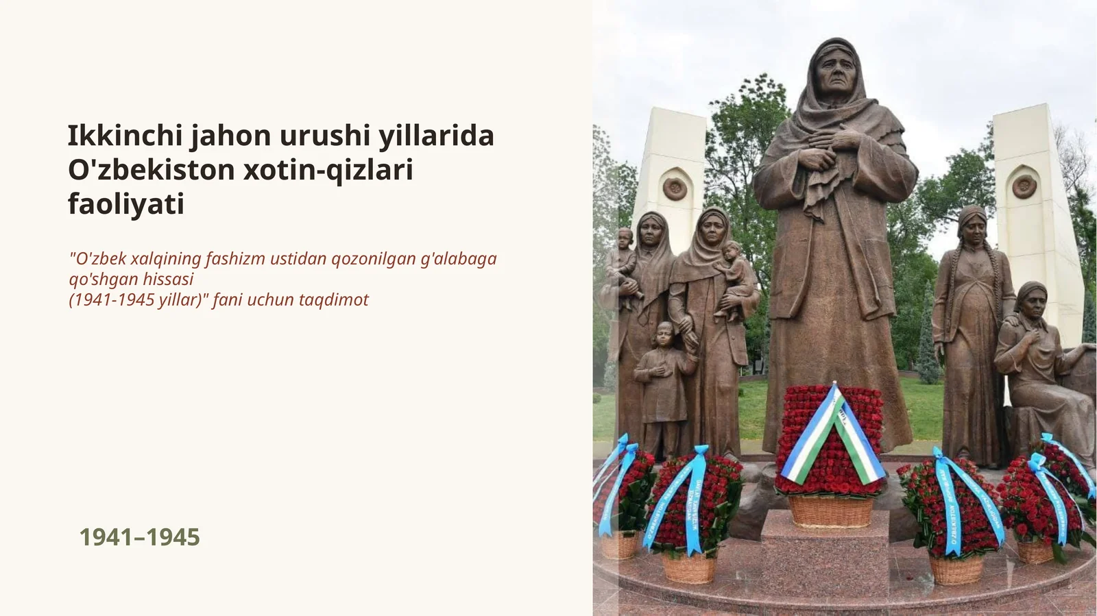 O'zbek xalqining fashizm ustidan qozonilgan g'alabaga qo'shgan hissasi (1941-1945)