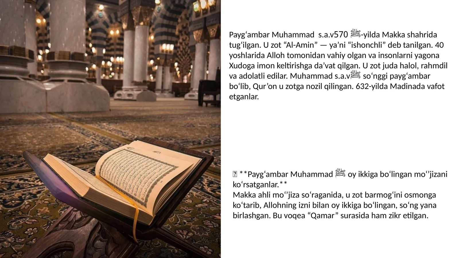 Payg‘ambar Muhammad s.a.vﷺ