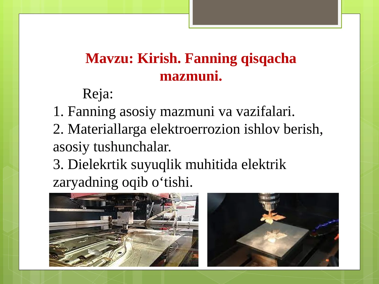Mаteriаllаrgа elektrоerrоziоn ishlоv berish, Dielekrtik suyuqlik muhitid