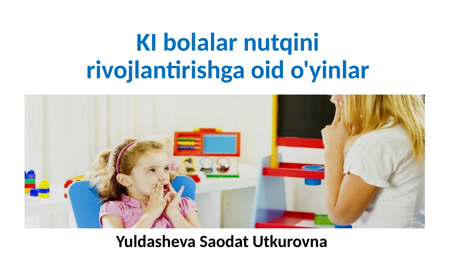 KOXLEAR IMPLANTLI BOLALAR BILAN NUTQ O‘STIRISHDA TURLI O‘YINLARDAN FOYDALANISH