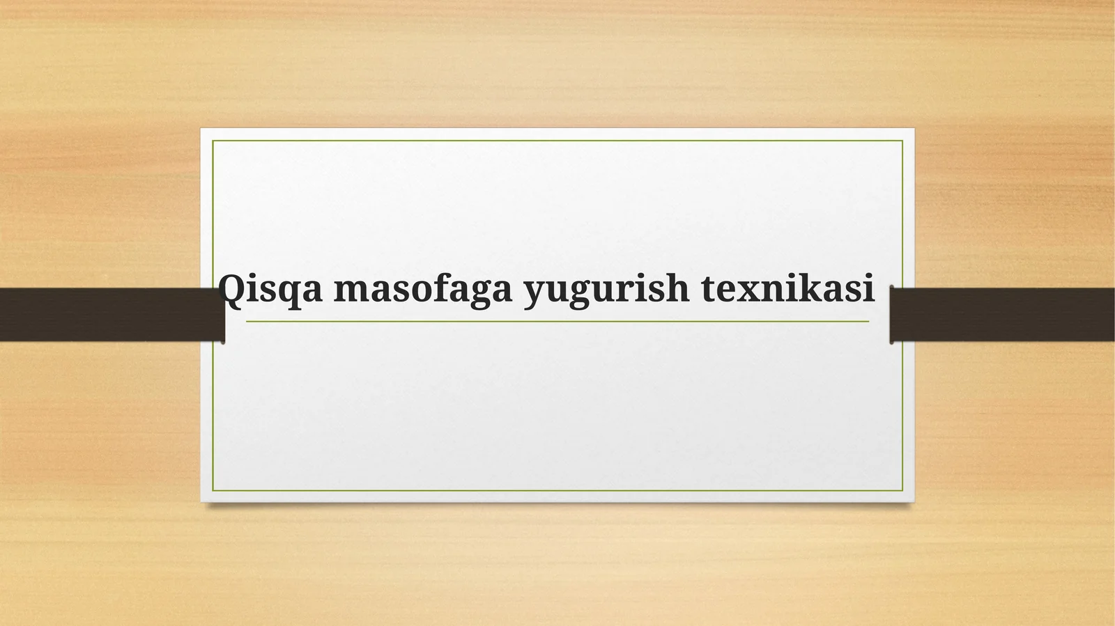 Qisqa masofaga yugurish texnikasi